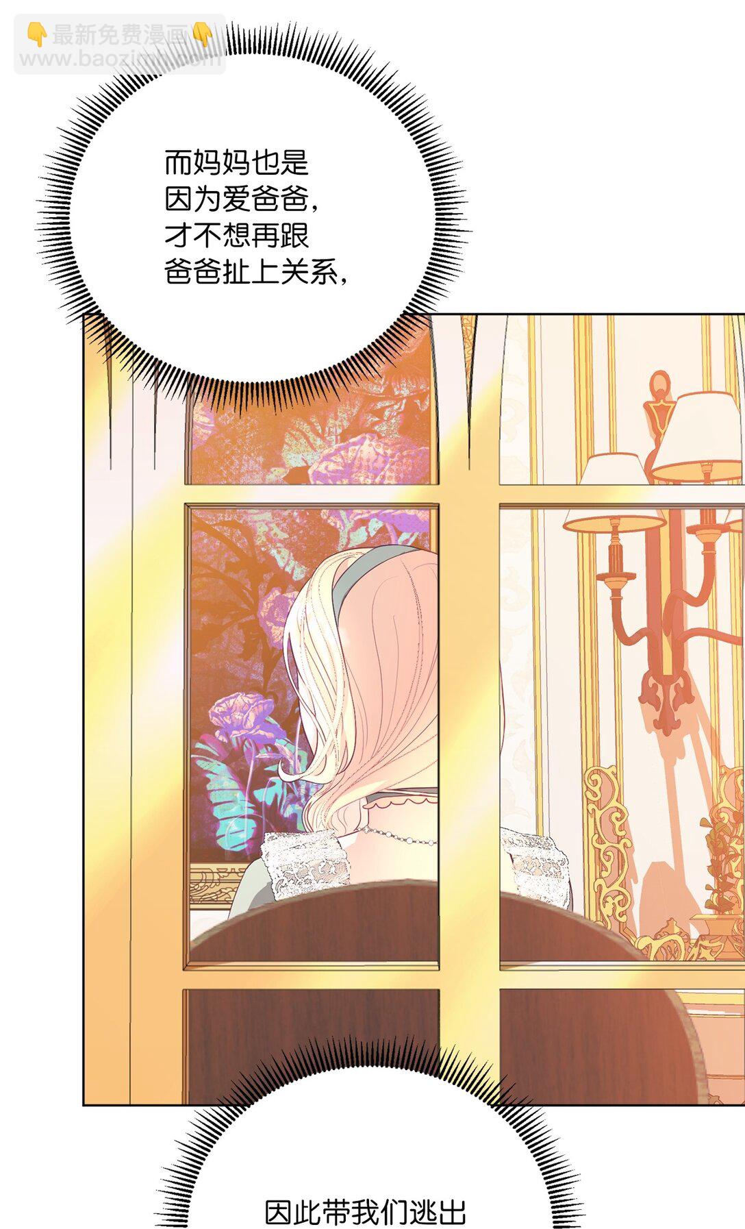 10 直面内心(1/2)-第10话