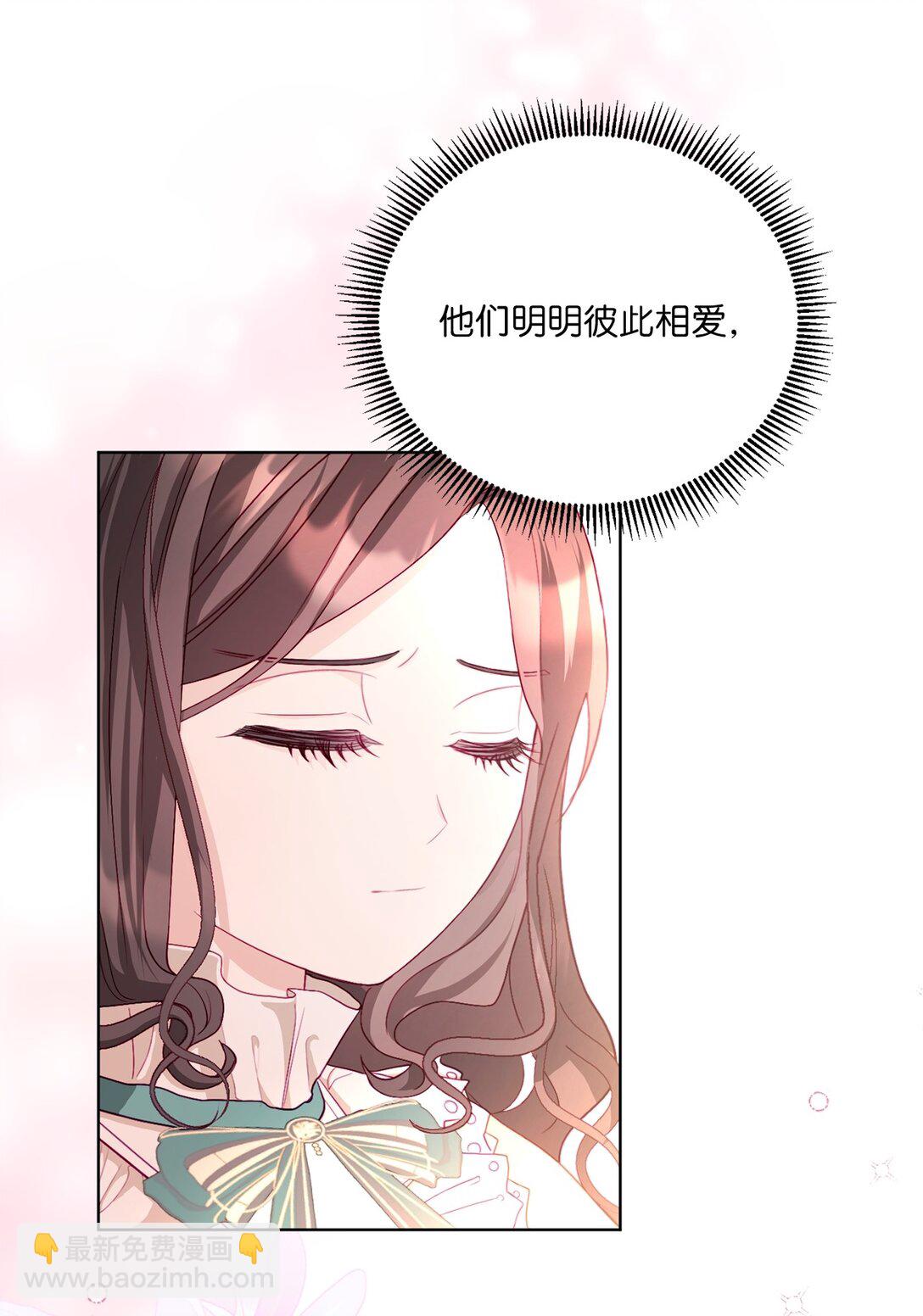 10 直面内心(1/2)-第10话