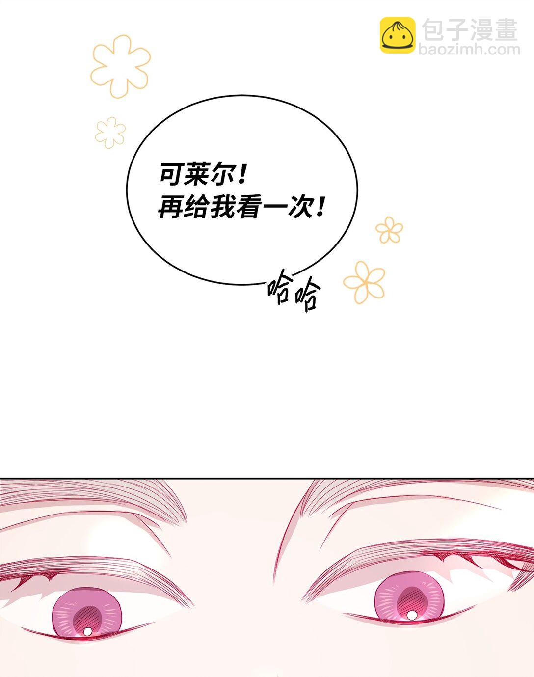 10 直面内心(1/2)-第10话