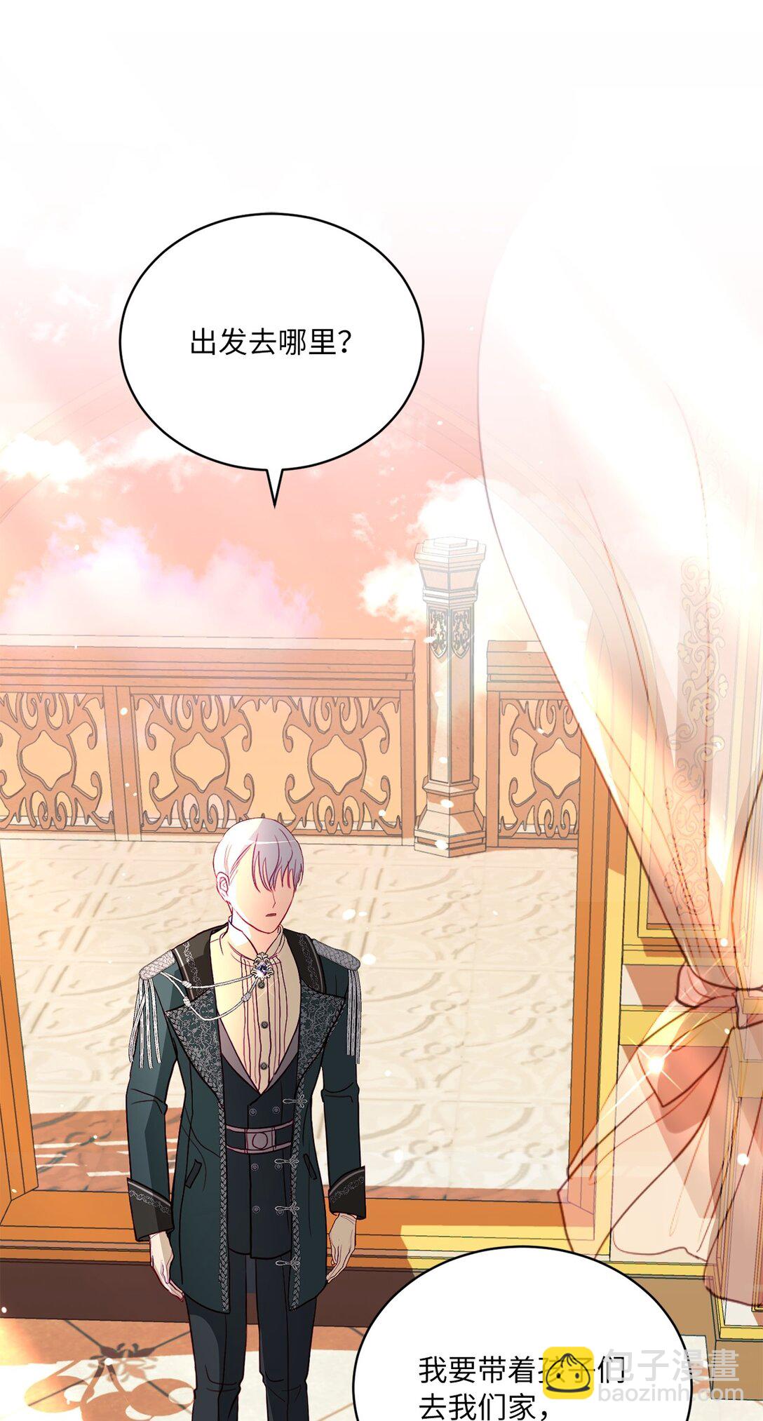 10 直面内心(1/2)-第10话