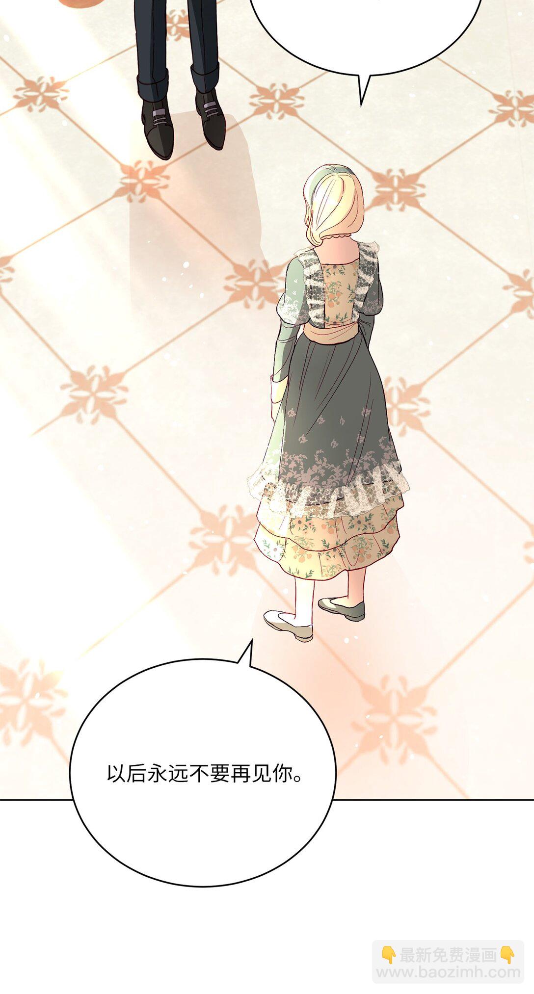 10 直面内心(1/2)-第10话