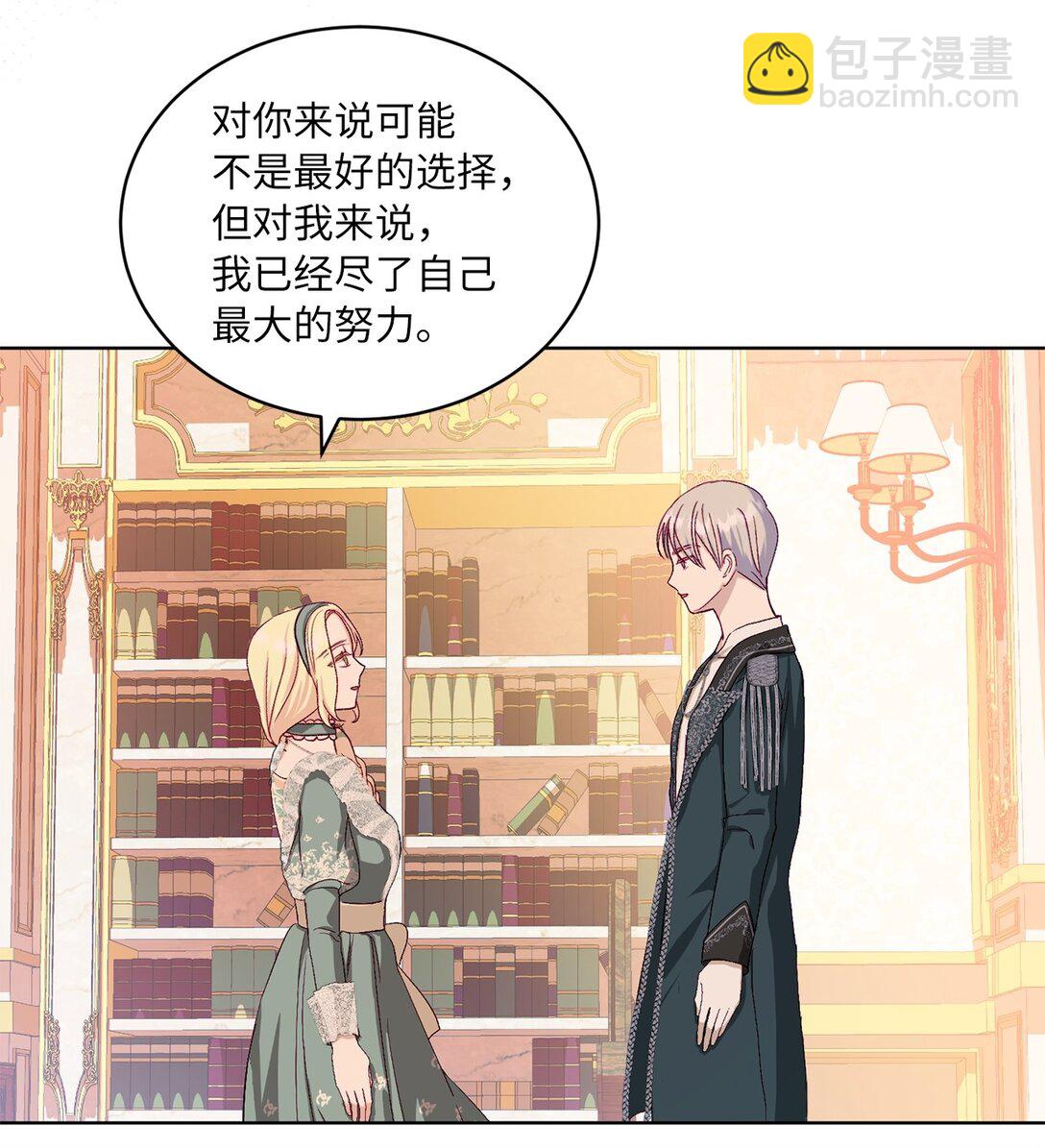 10 直面内心(1/2)-第10话