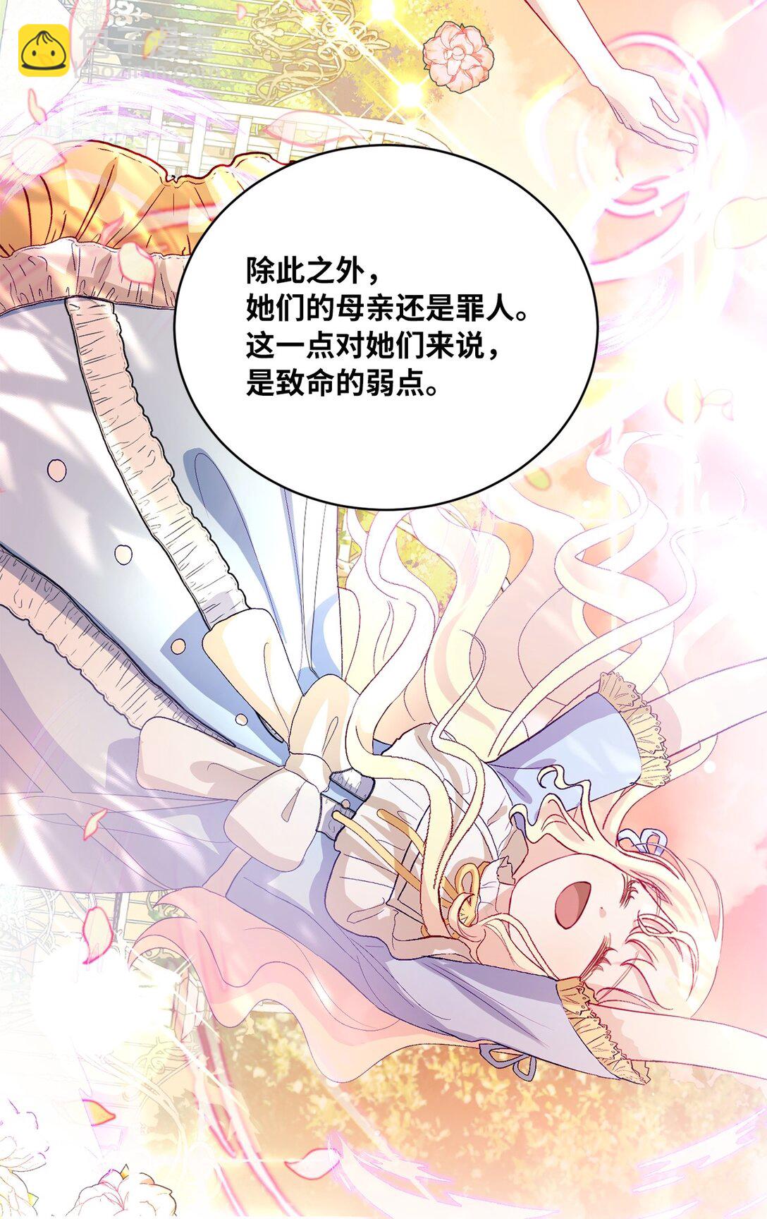 10 直面内心(1/2)-第10话