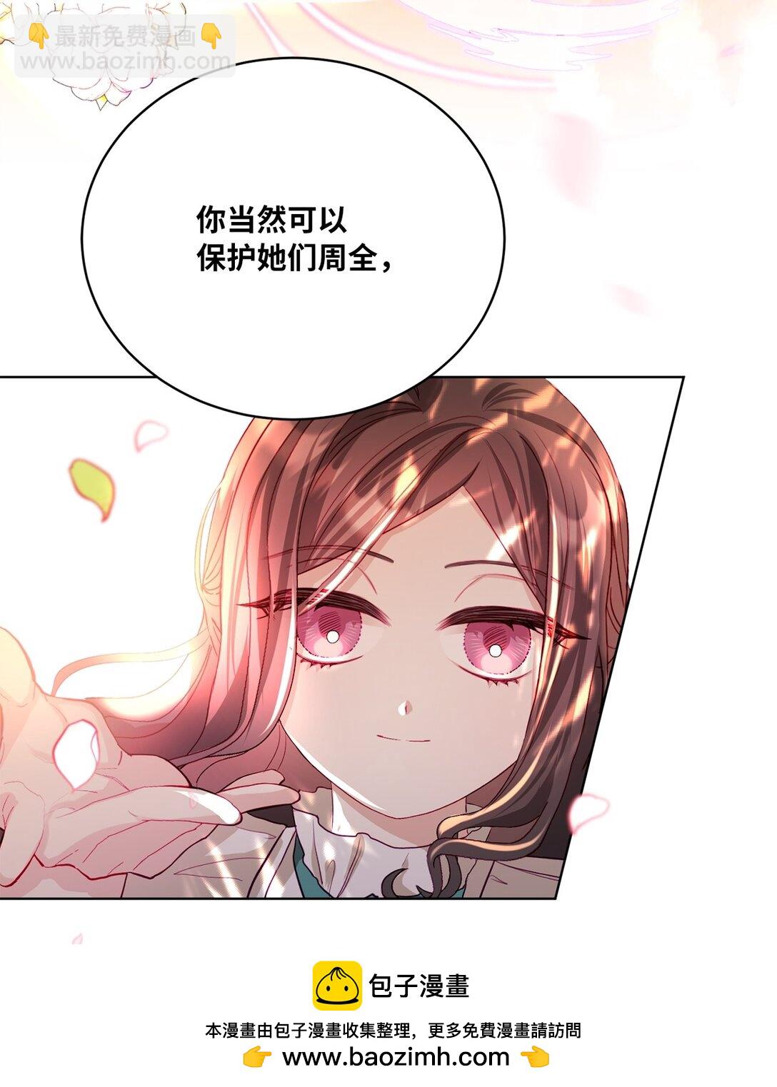 10 直面内心(1/2)-第10话