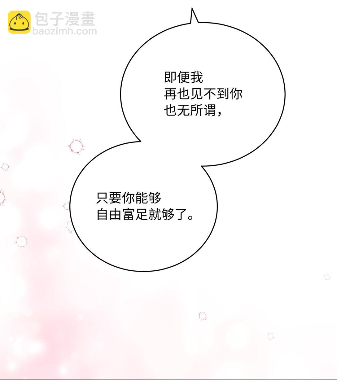 10 直面内心(1/2)-第10话