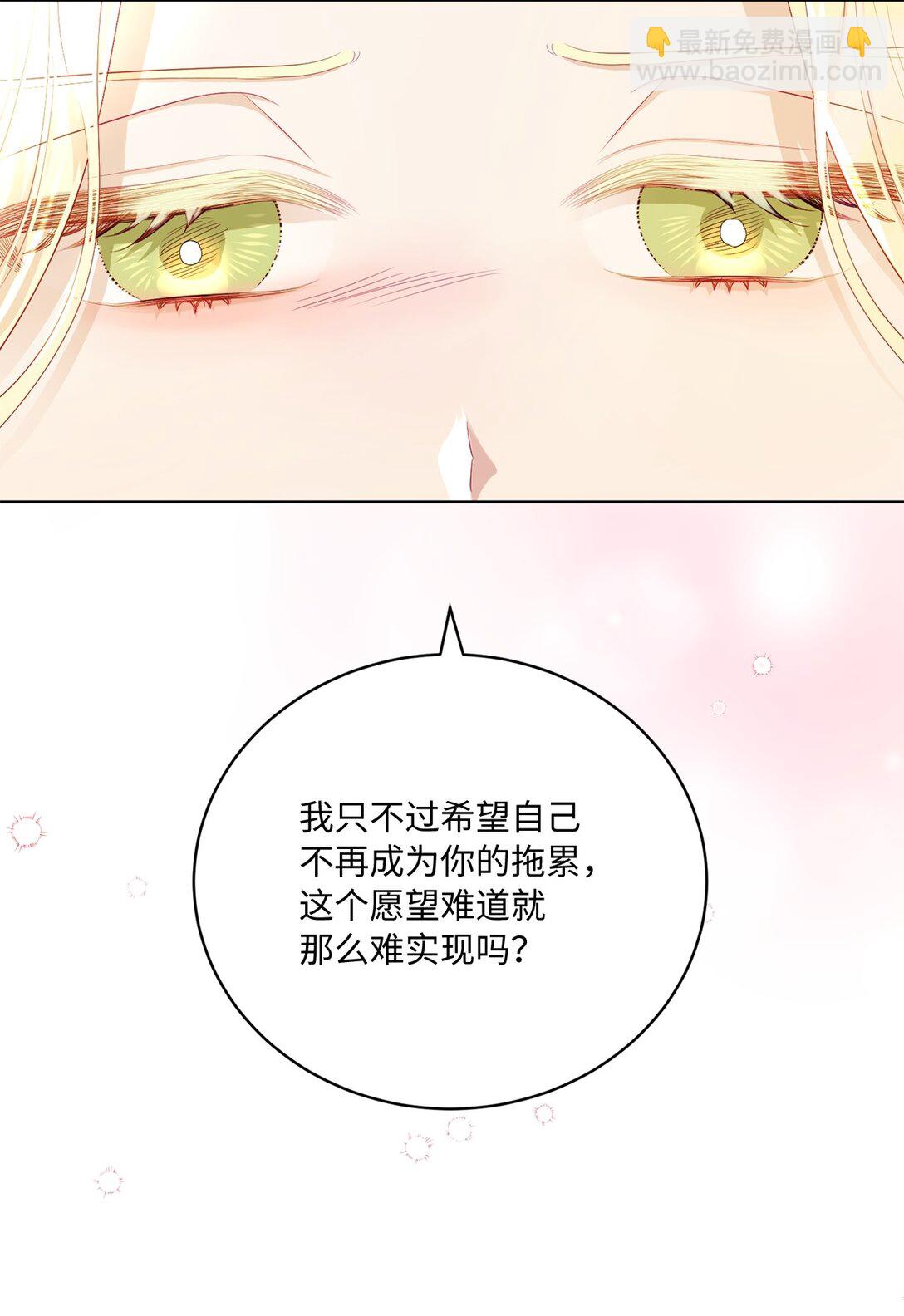 10 直面内心(1/2)-第10话