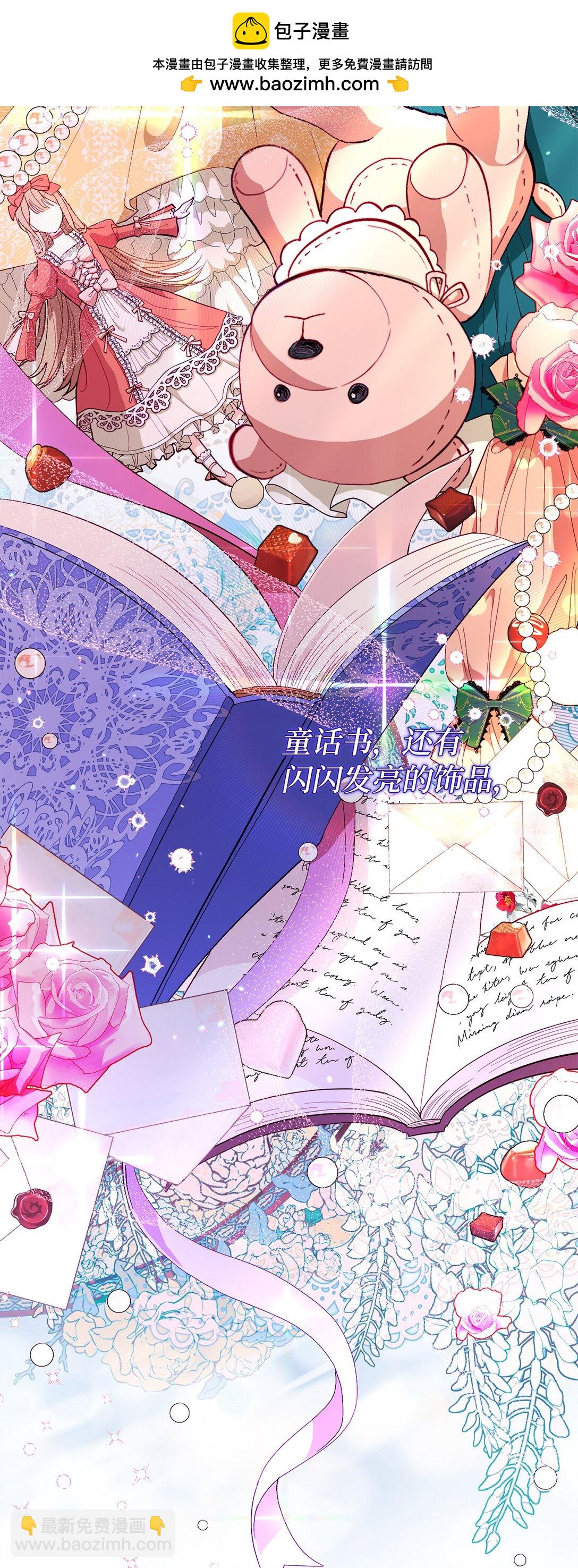 12 二十四孝老爸(1/2)-第12话