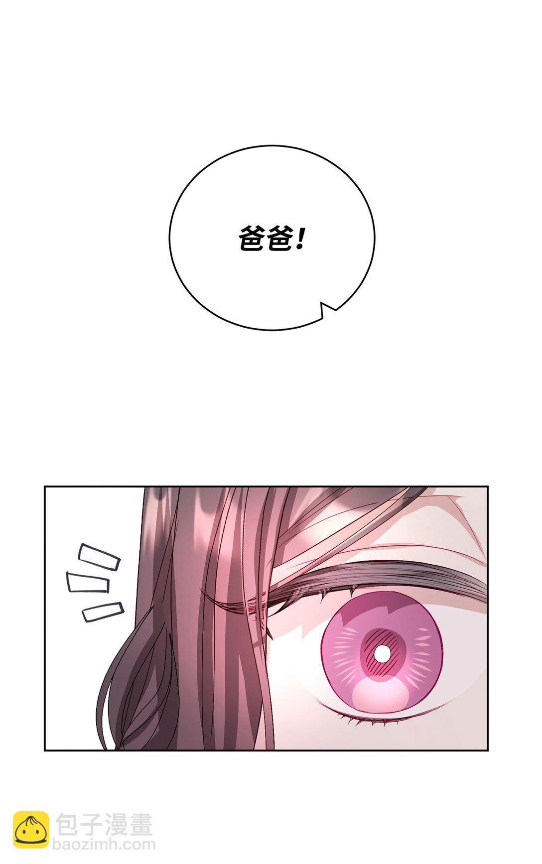 12 二十四孝老爸(1/2)-第12话