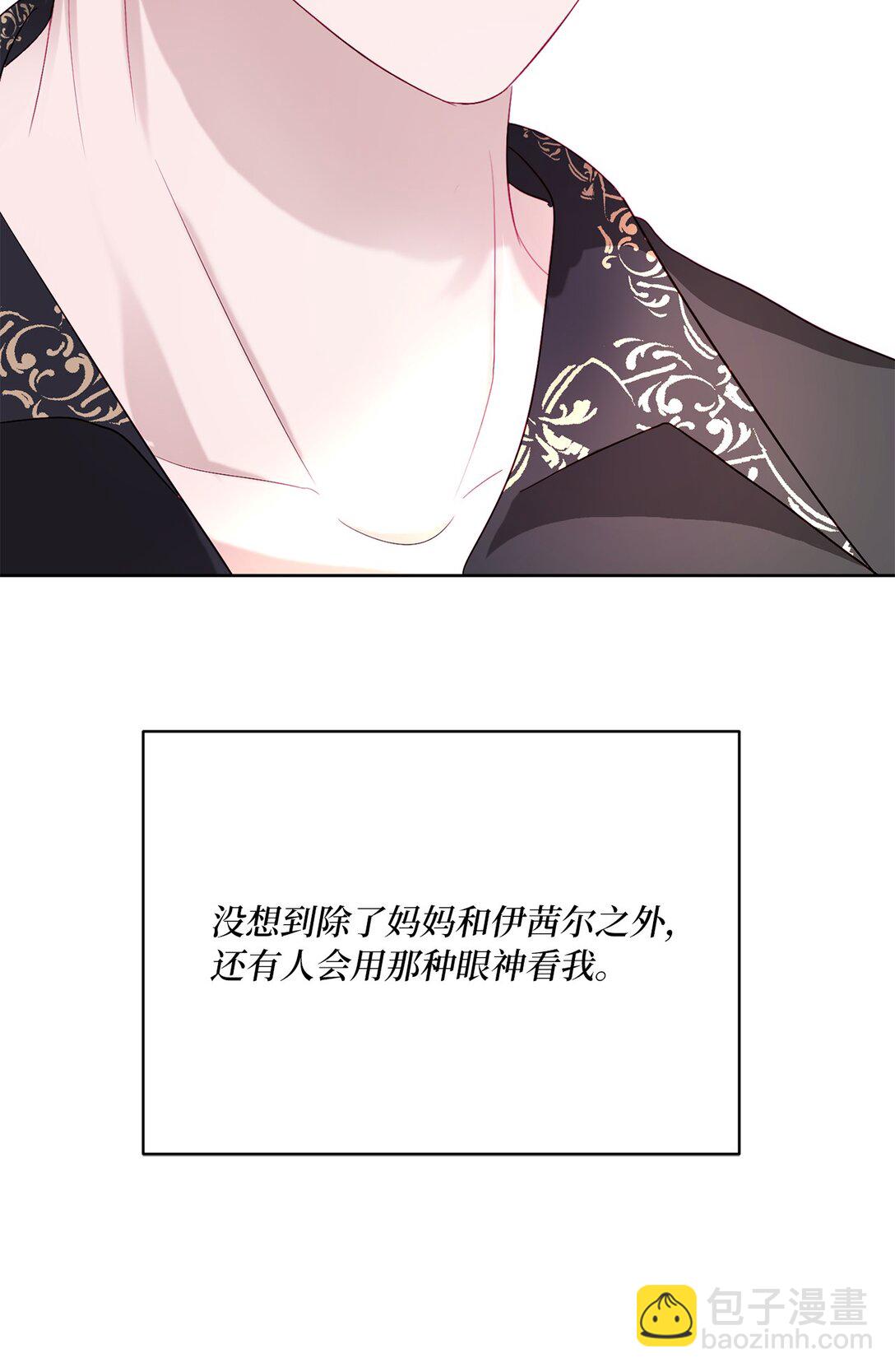 12 二十四孝老爸(1/2)-第12话