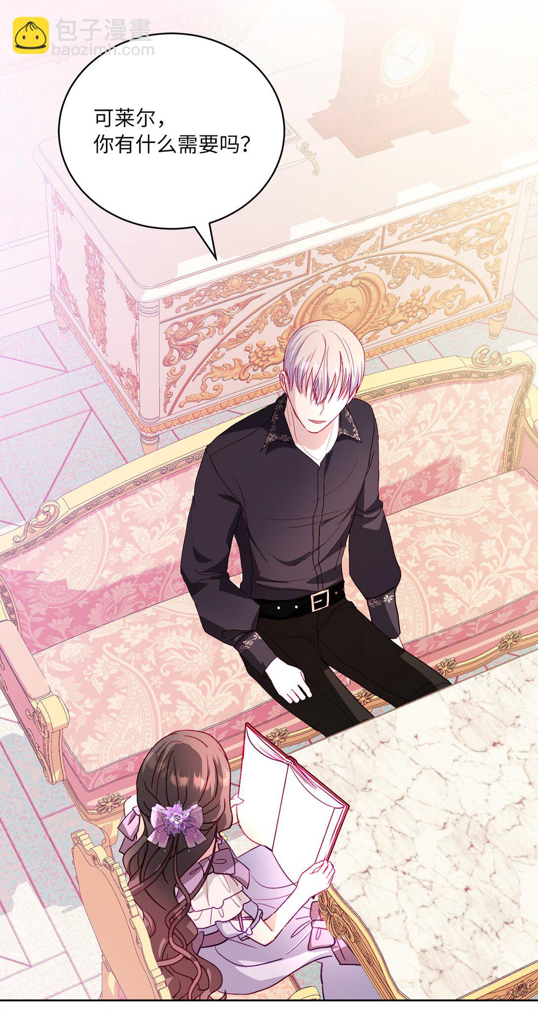 12 二十四孝老爸(1/2)-第12话