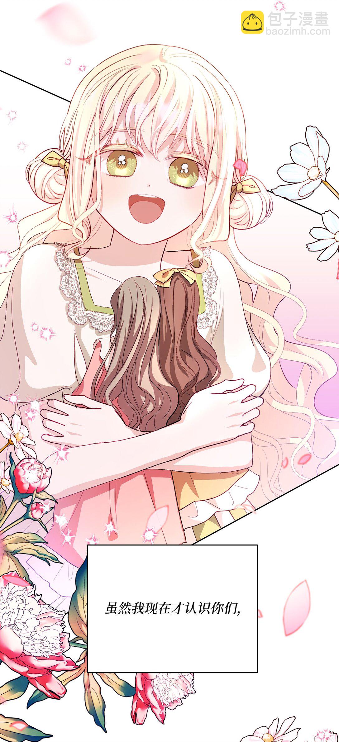 12 二十四孝老爸(1/2)-第12话