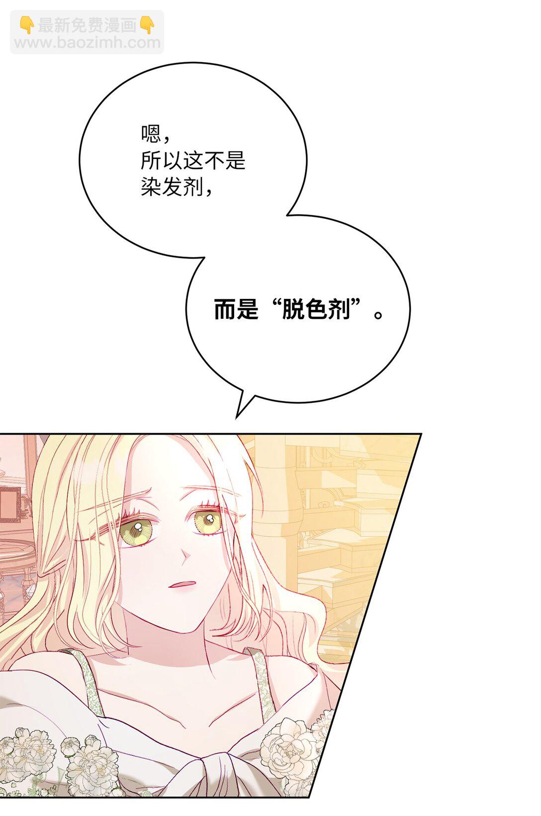 14 新的世界(1/2)-第14话