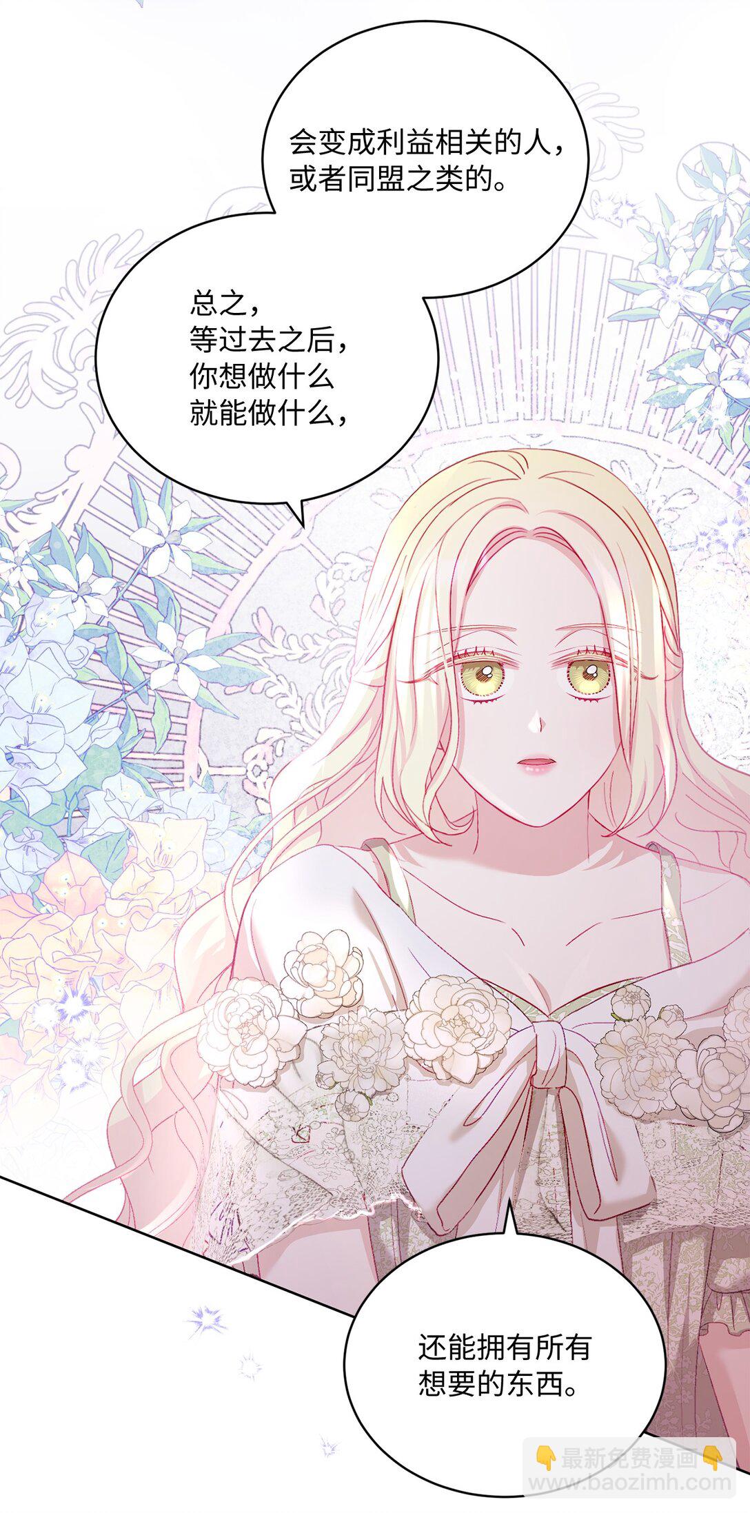 14 新的世界(1/2)-第14话