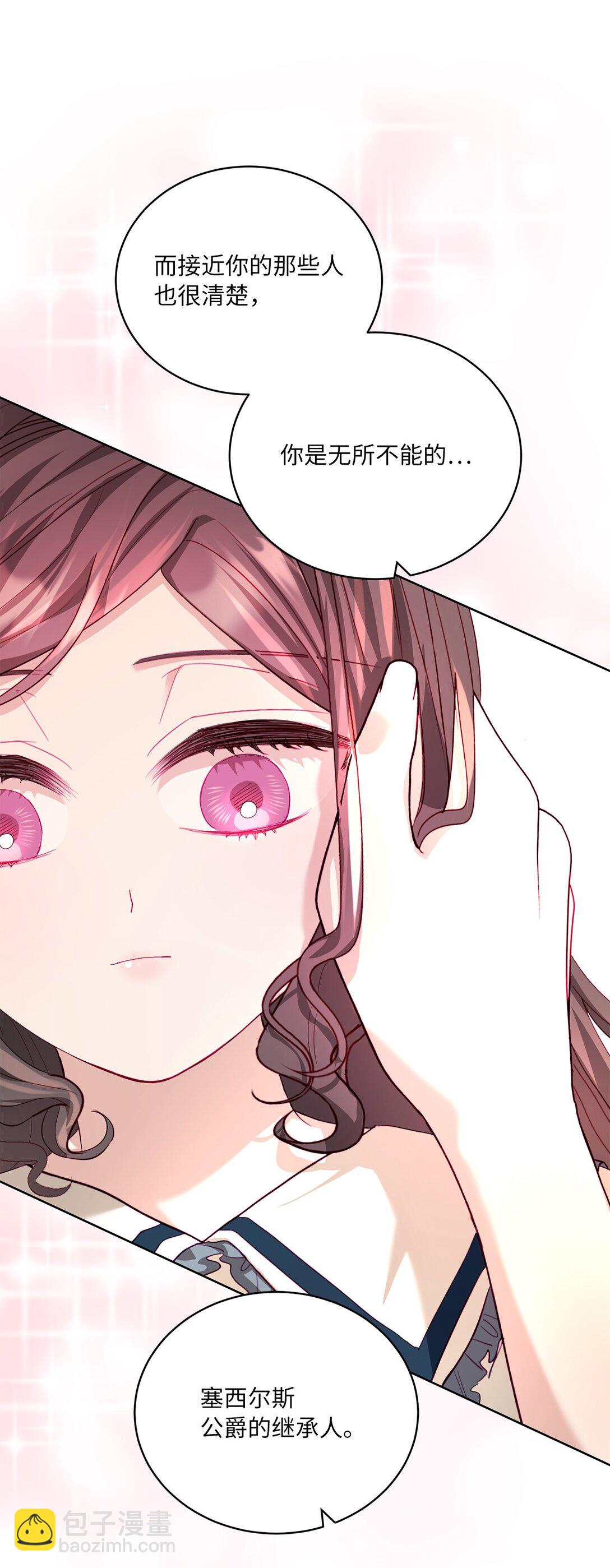 14 新的世界(1/2)-第14话