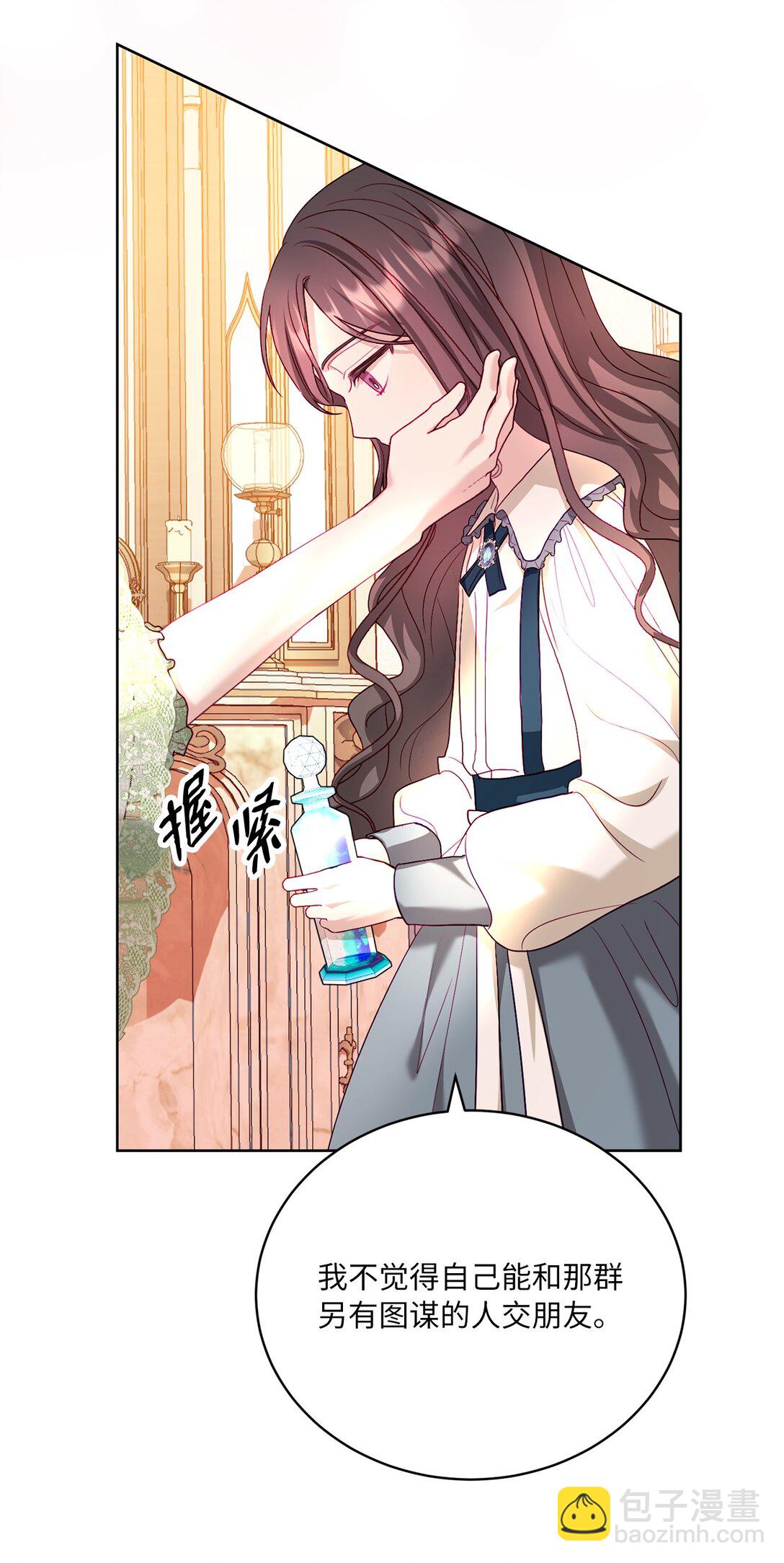 14 新的世界(1/2)-第14话