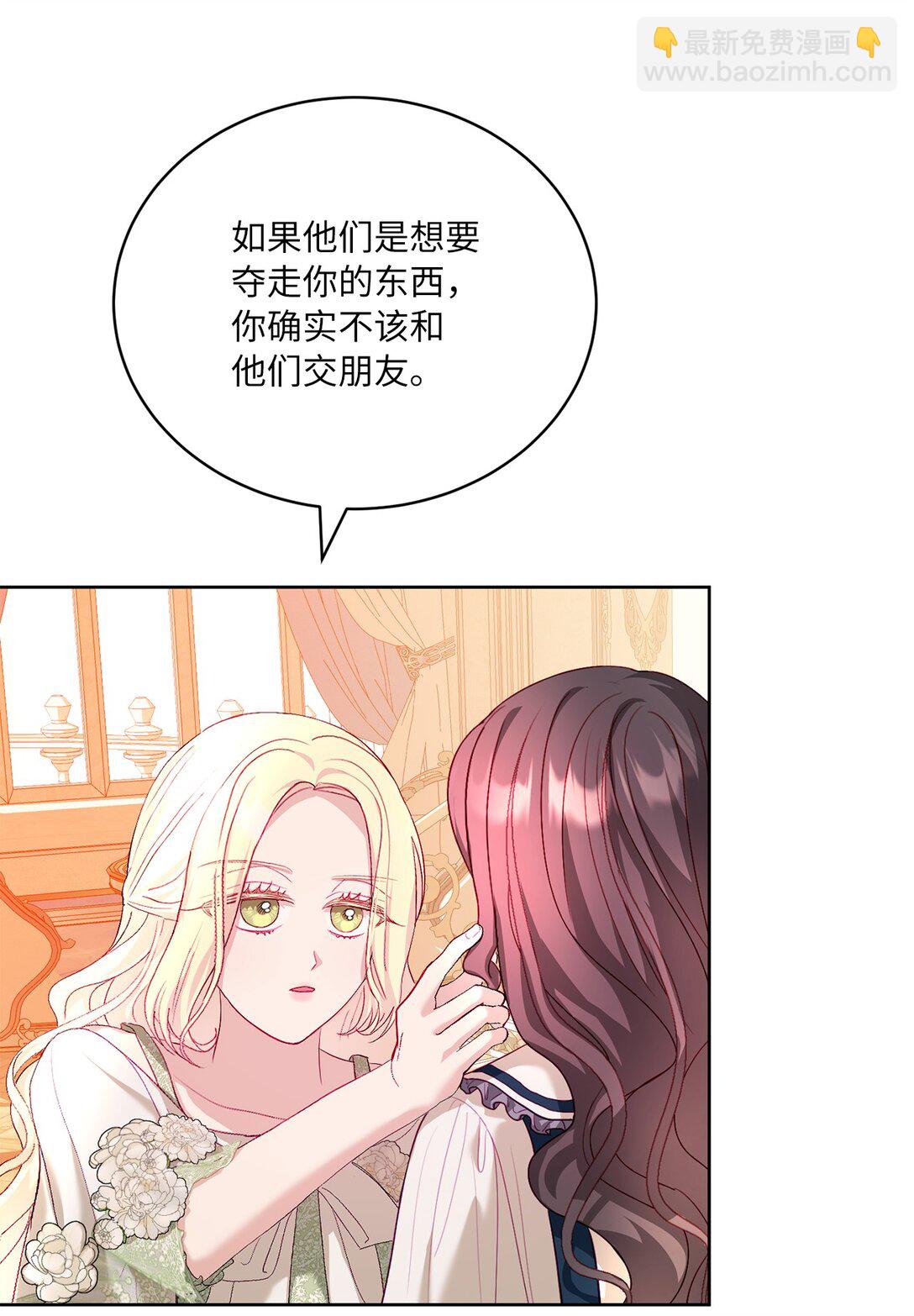 14 新的世界(1/2)-第14话