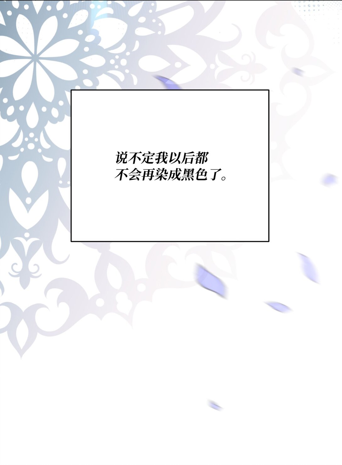 14 新的世界(1/2)-第14话