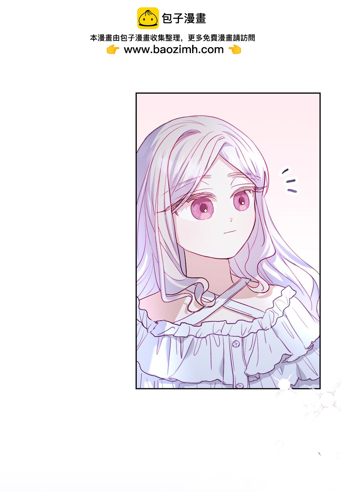 14 新的世界(1/2)-第14话