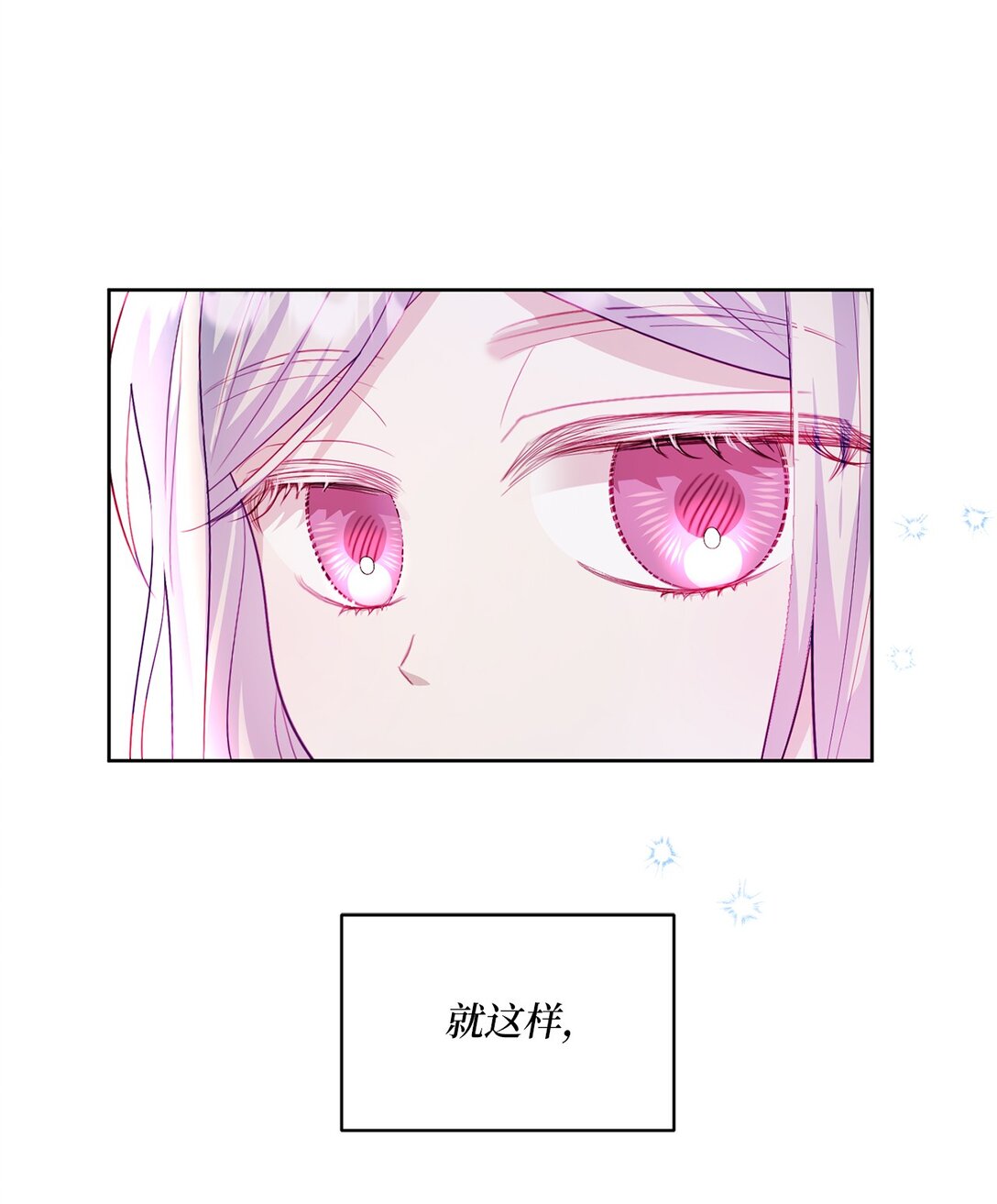 16 回首都之路(1/2)-第16话