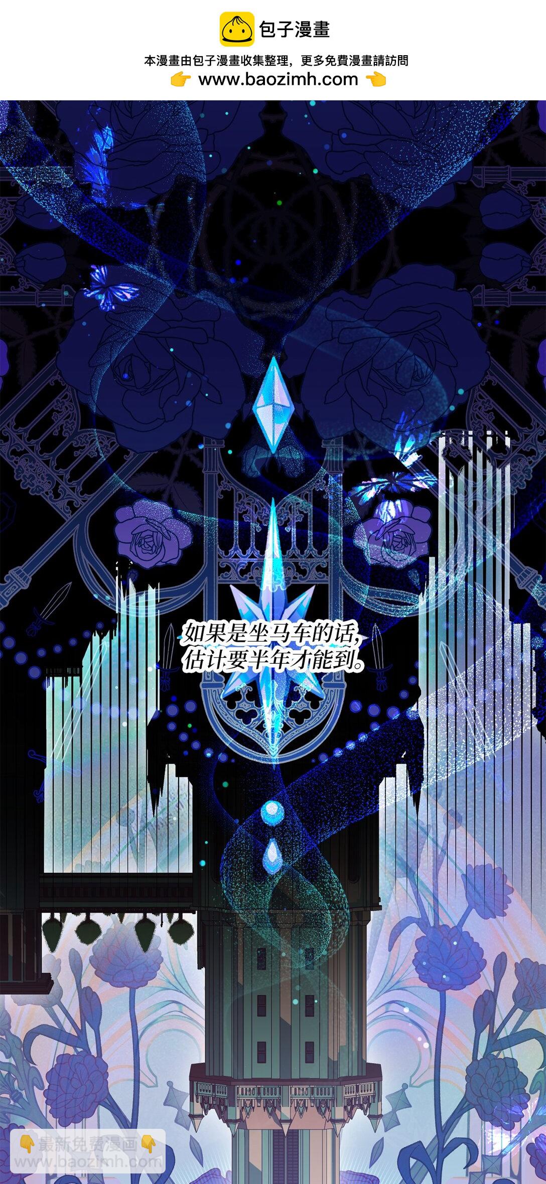 16 回首都之路(1/2)-第16话