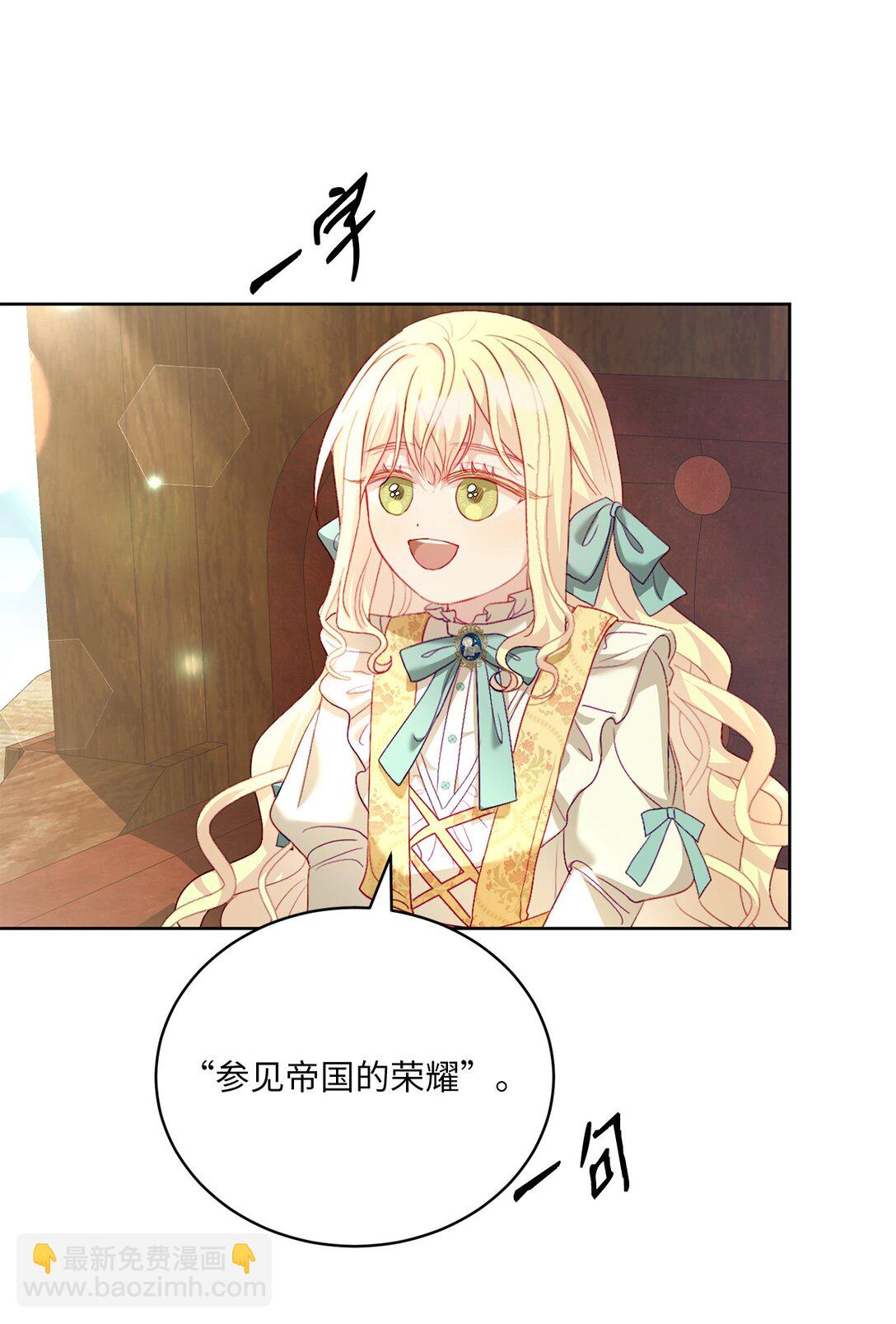 16 回首都之路(1/2)-第16话