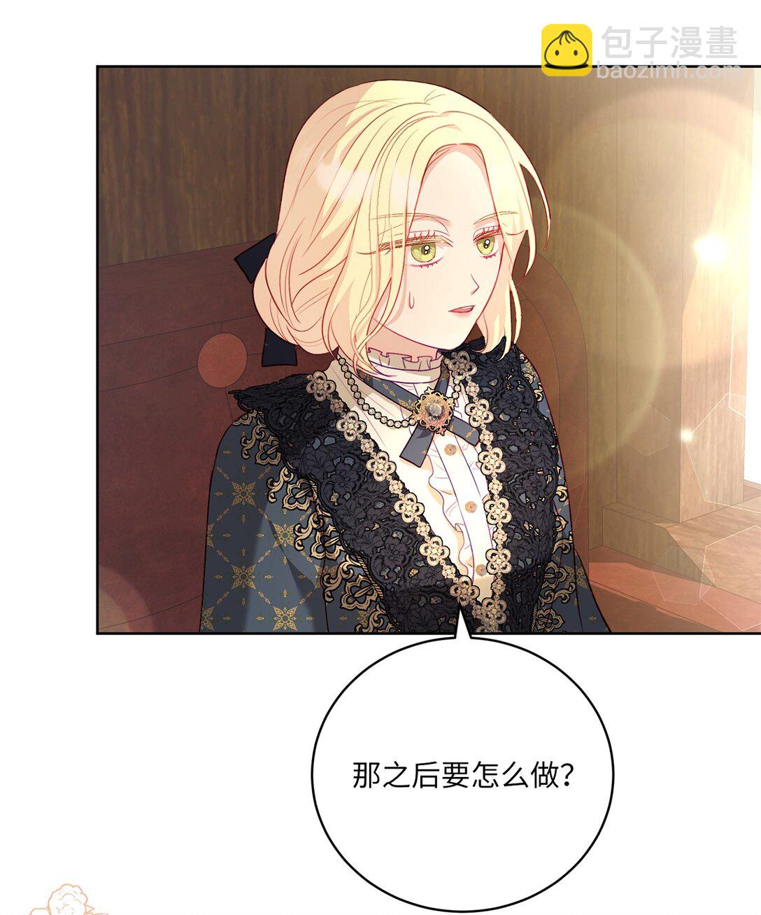 16 回首都之路(1/2)-第16话