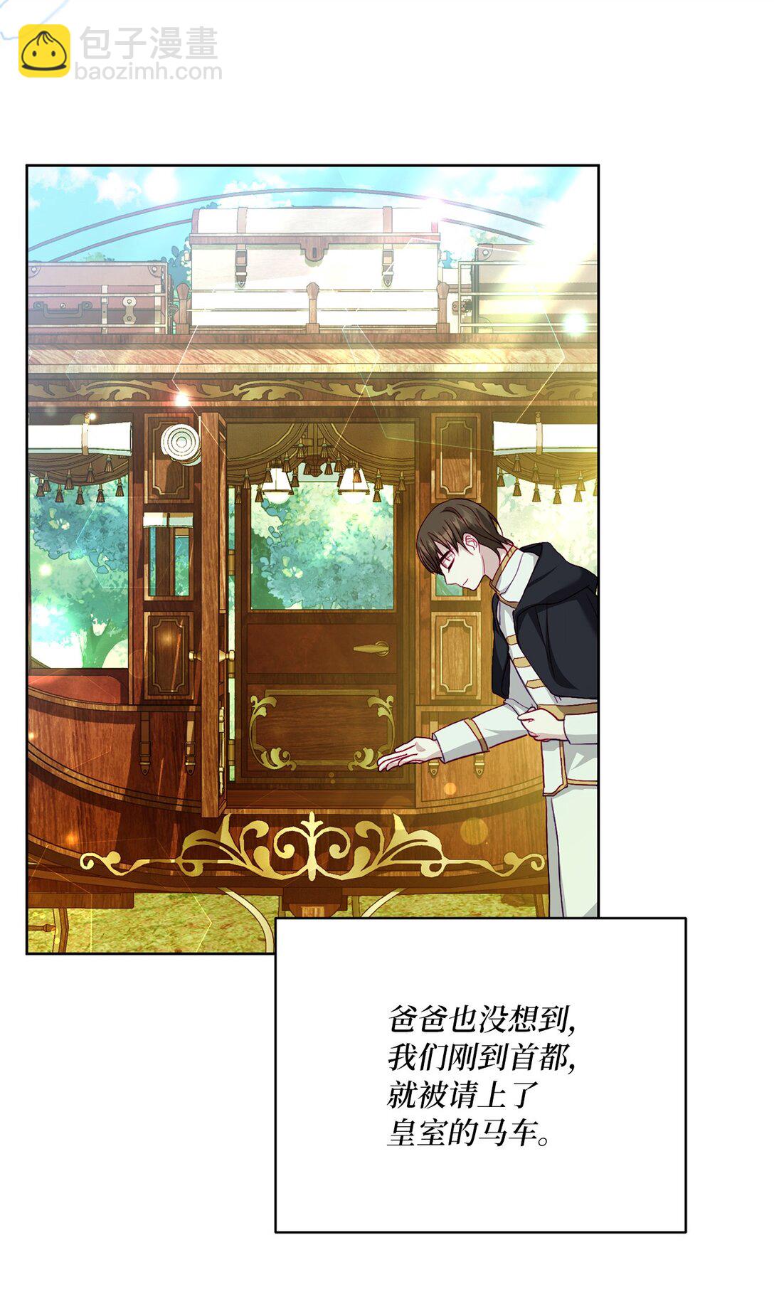 16 回首都之路(1/2)-第16话