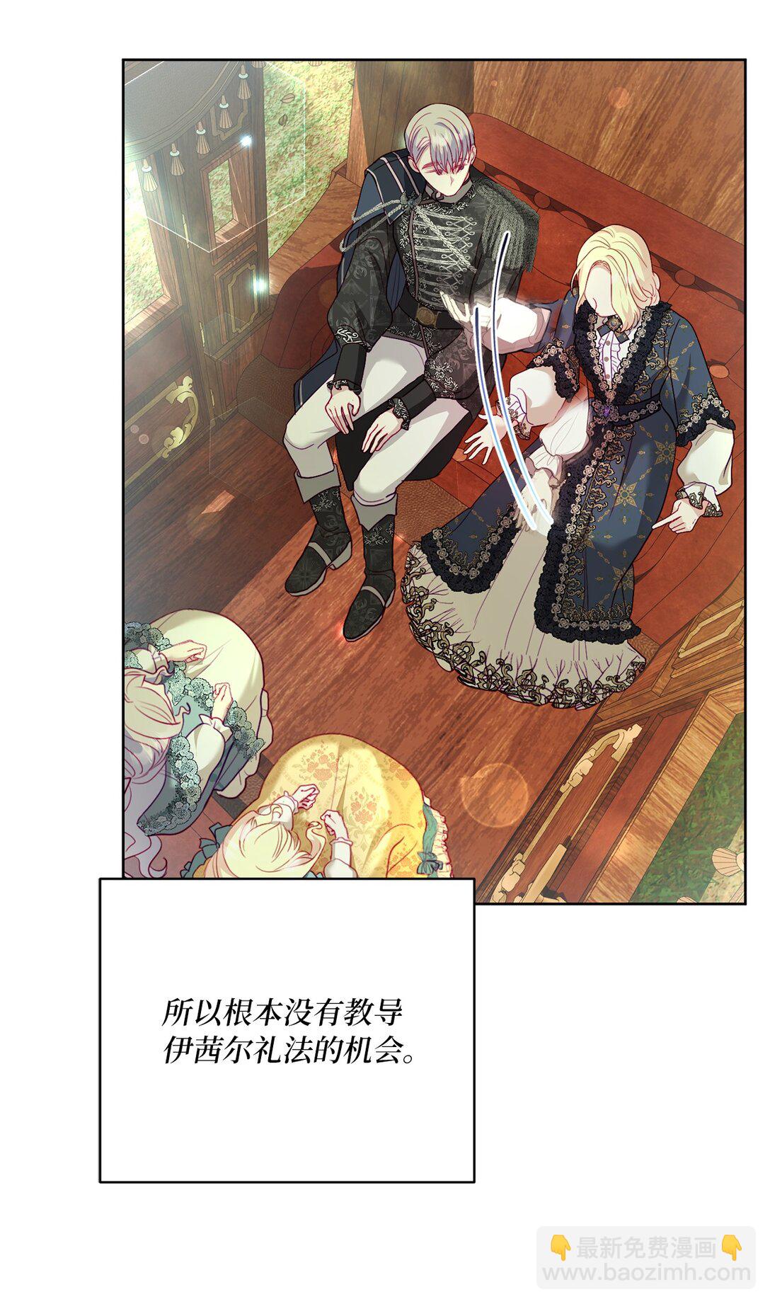 16 回首都之路(1/2)-第16话