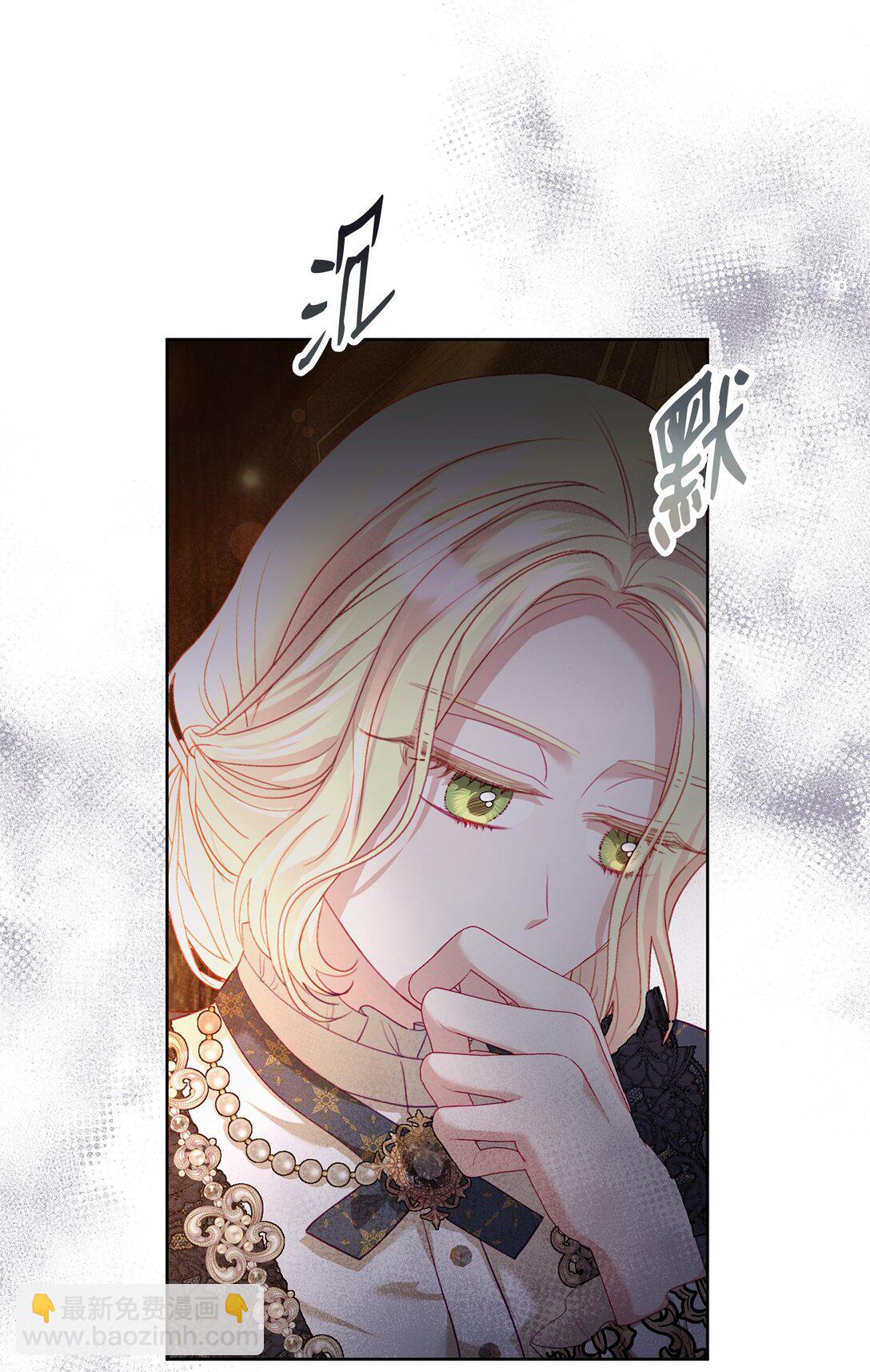 16 回首都之路(1/2)-第16话