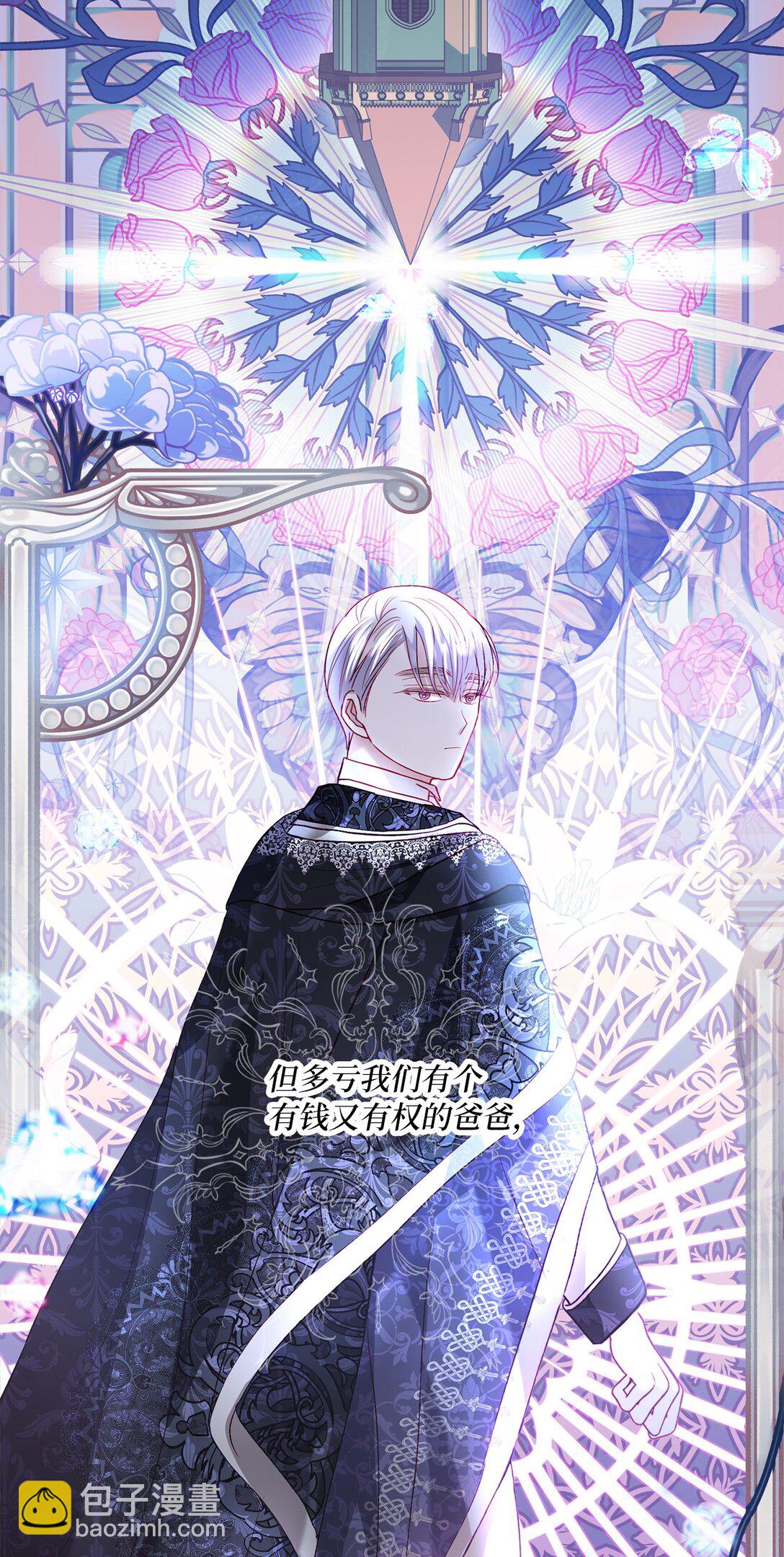 16 回首都之路(1/2)-第16话