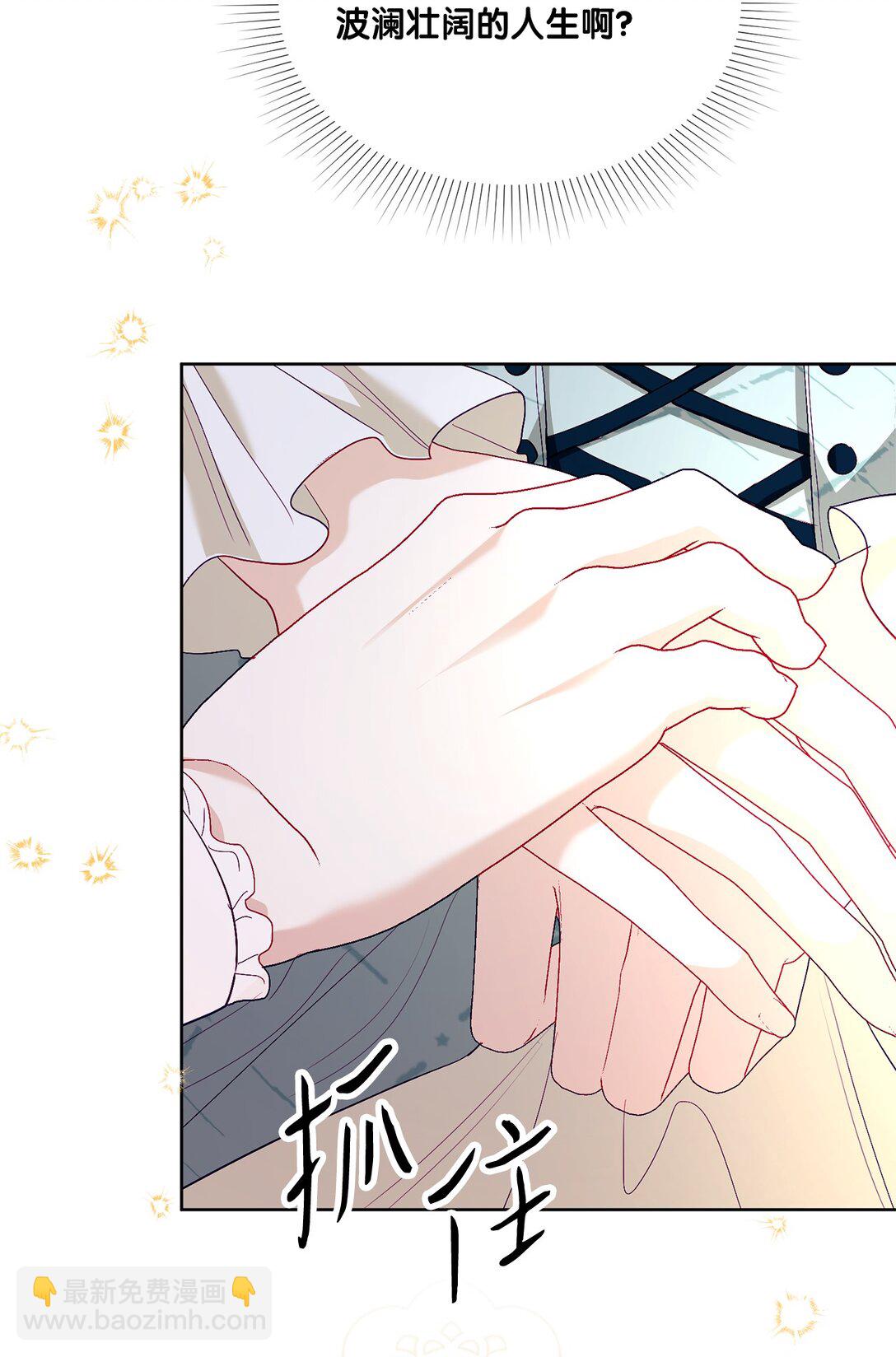 16 回首都之路(1/2)-第16话