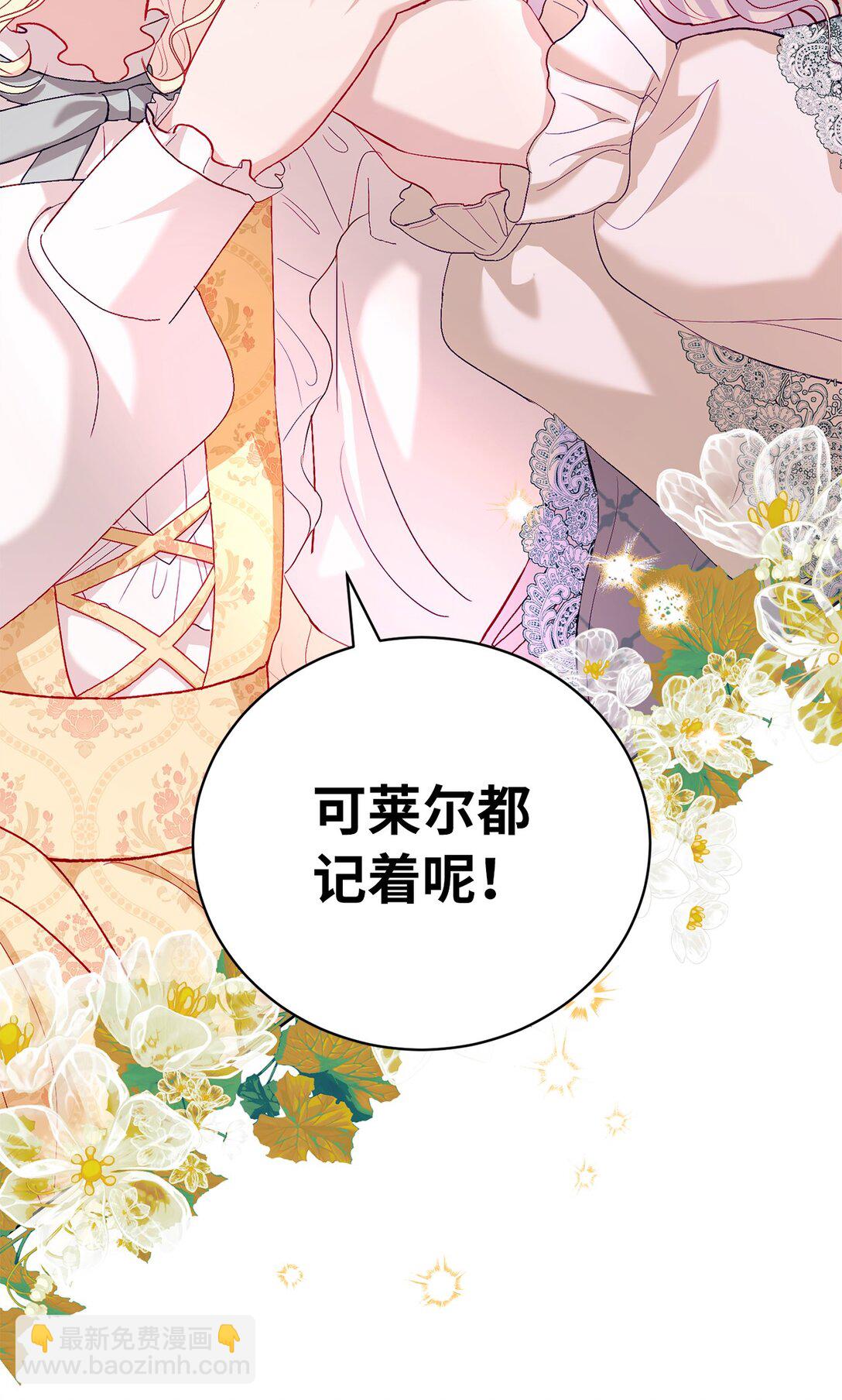 16 回首都之路(1/2)-第16话