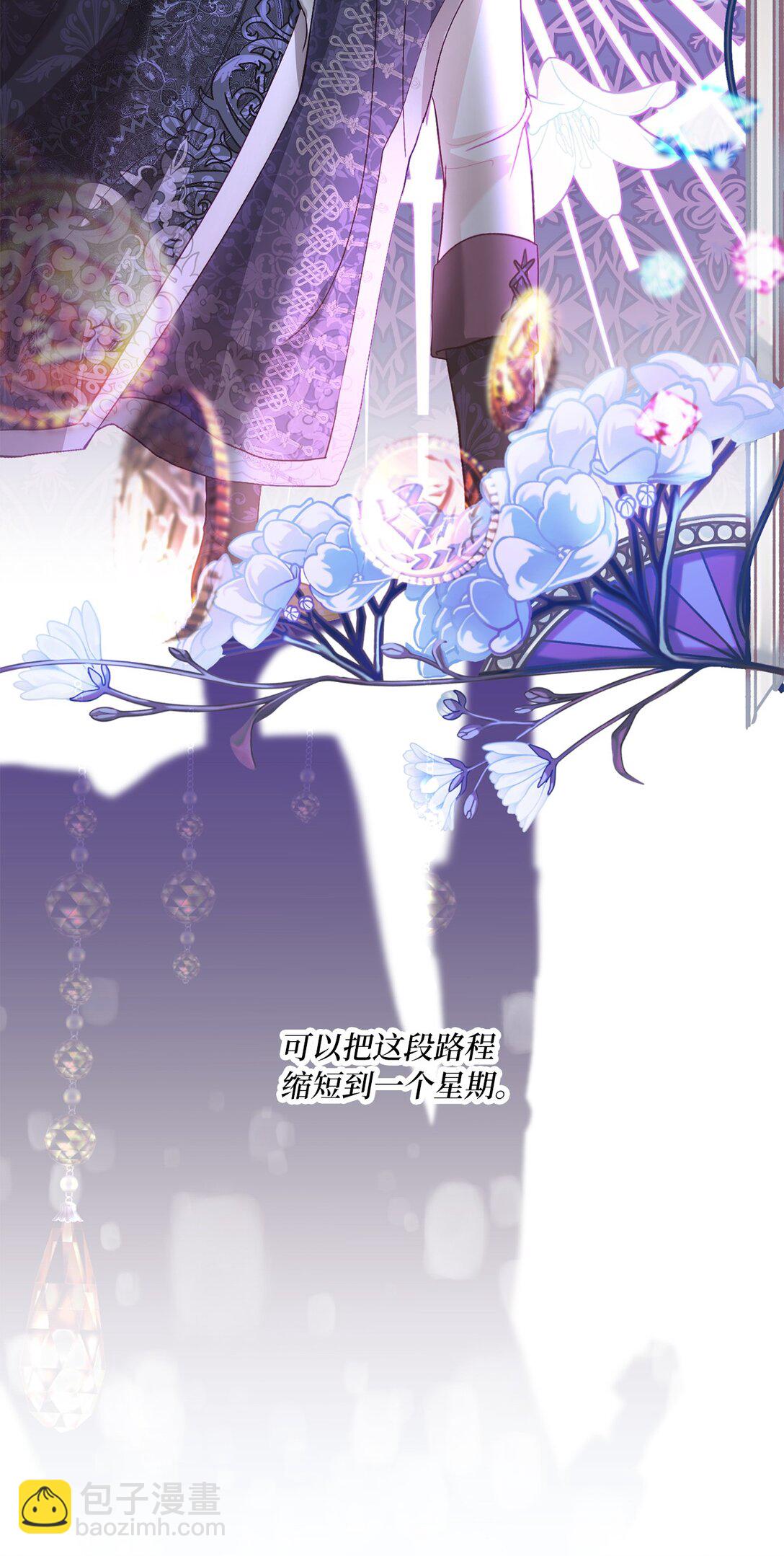 16 回首都之路(1/2)-第16话