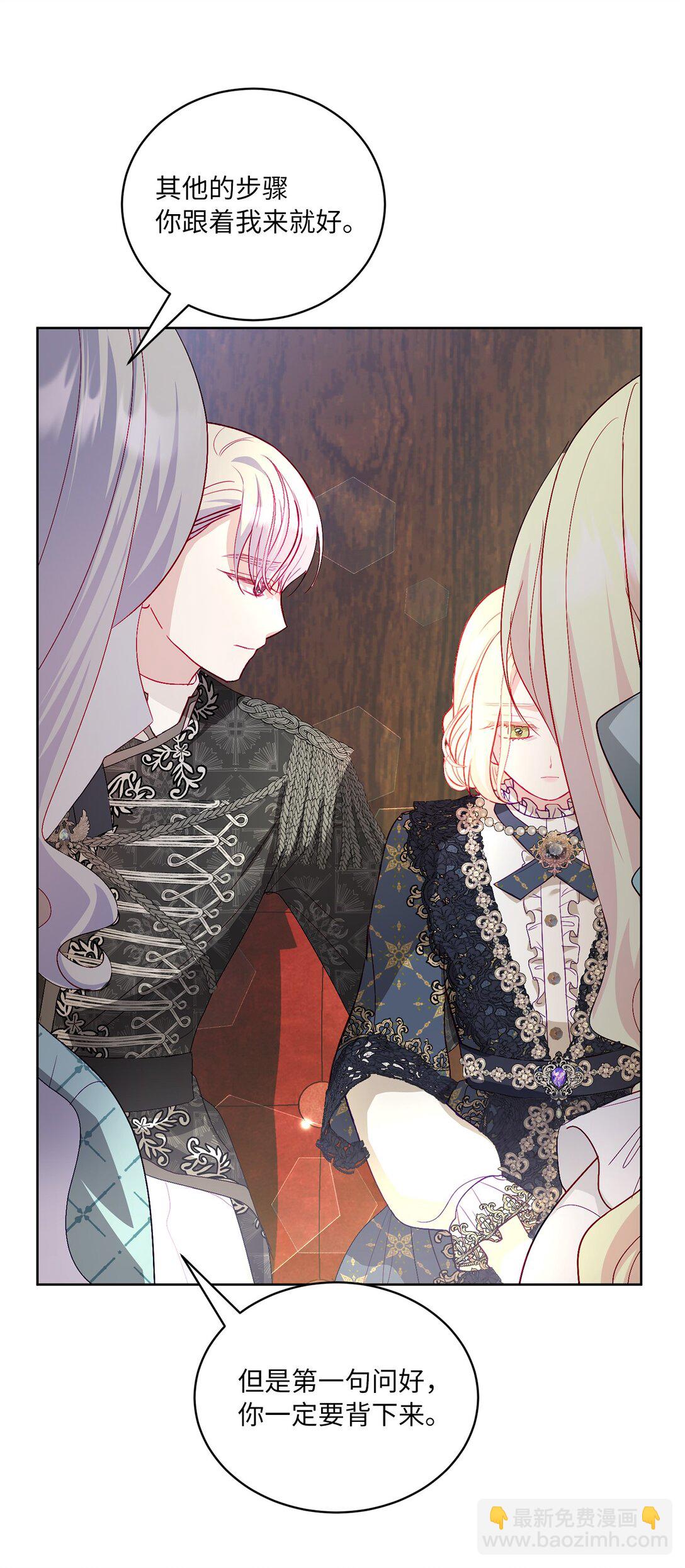 16 回首都之路(1/2)-第16话