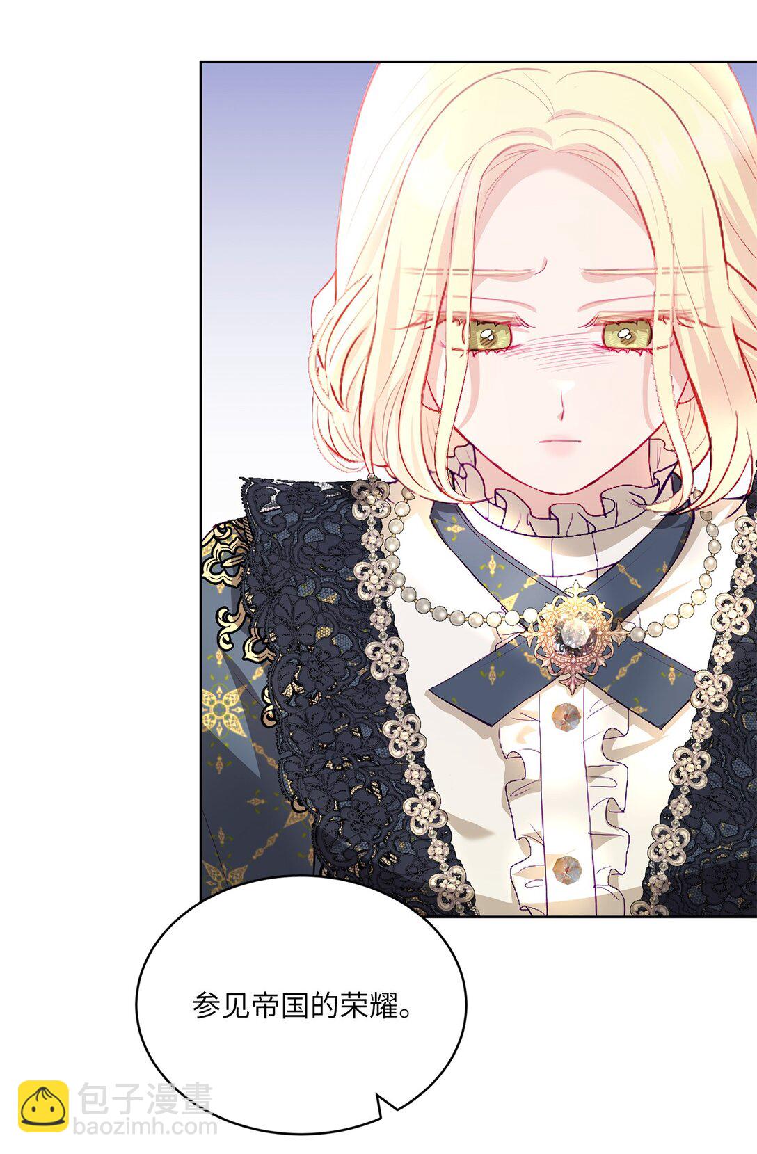 16 回首都之路(1/2)-第16话