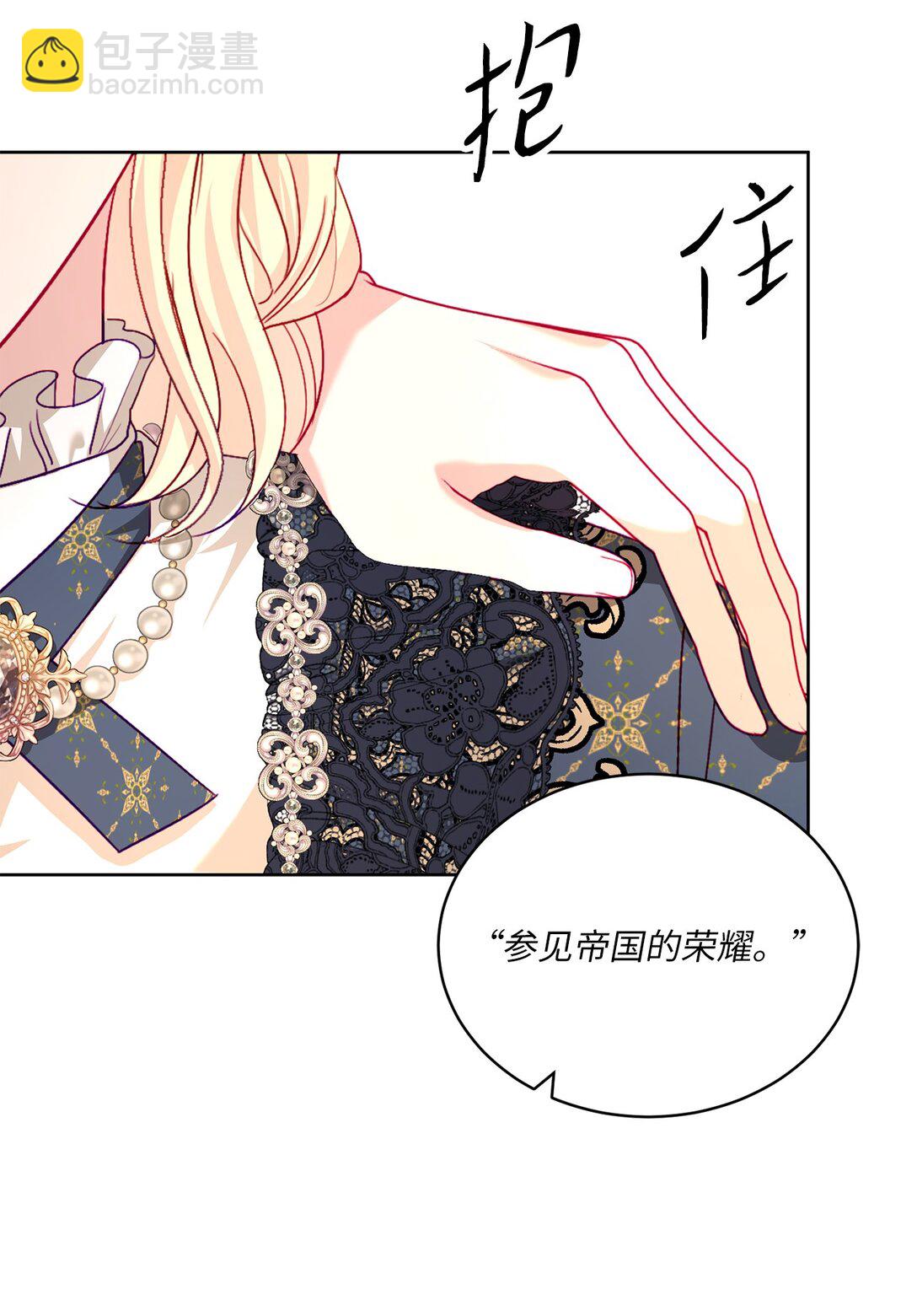 16 回首都之路(1/2)-第16话