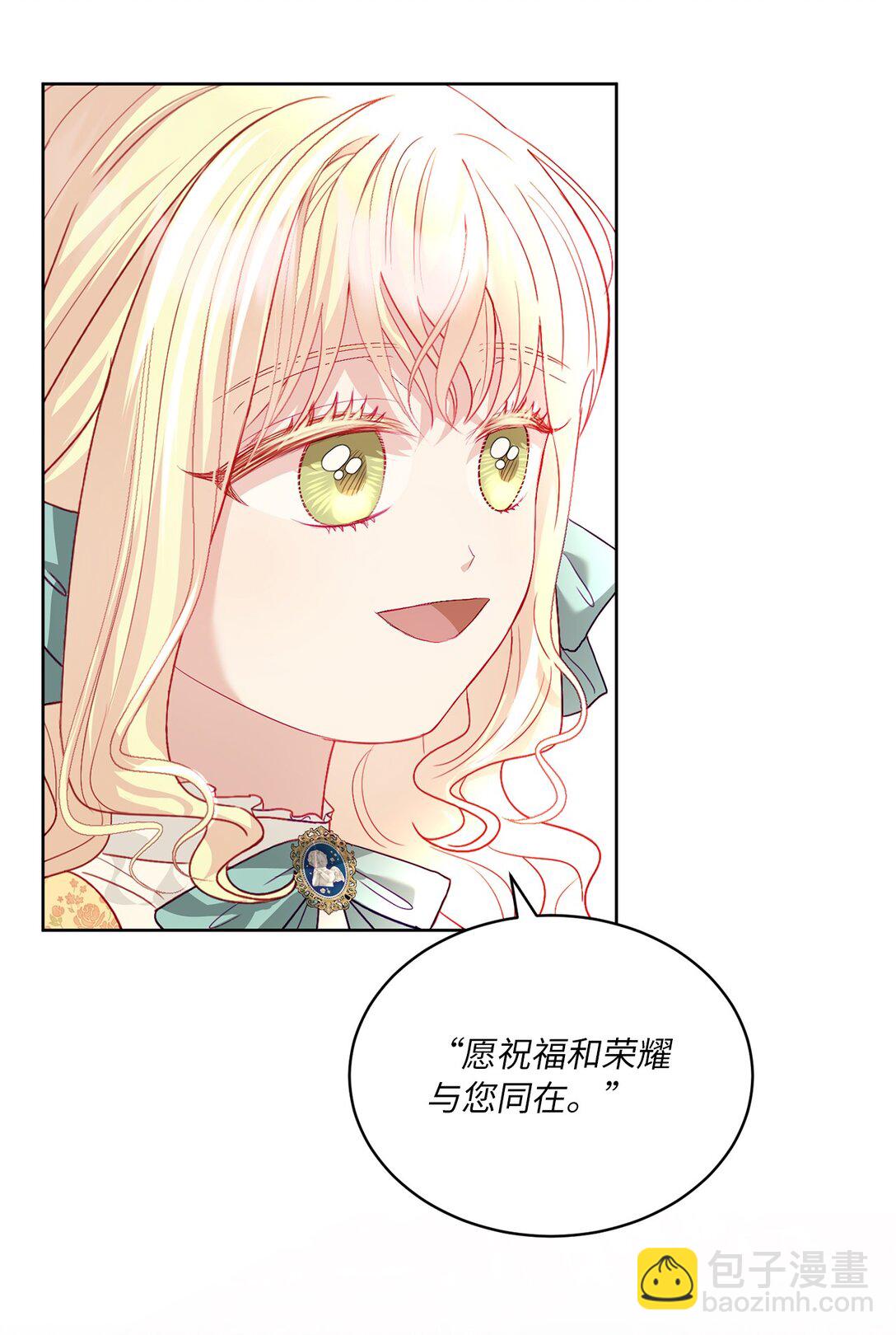 16 回首都之路(1/2)-第16话