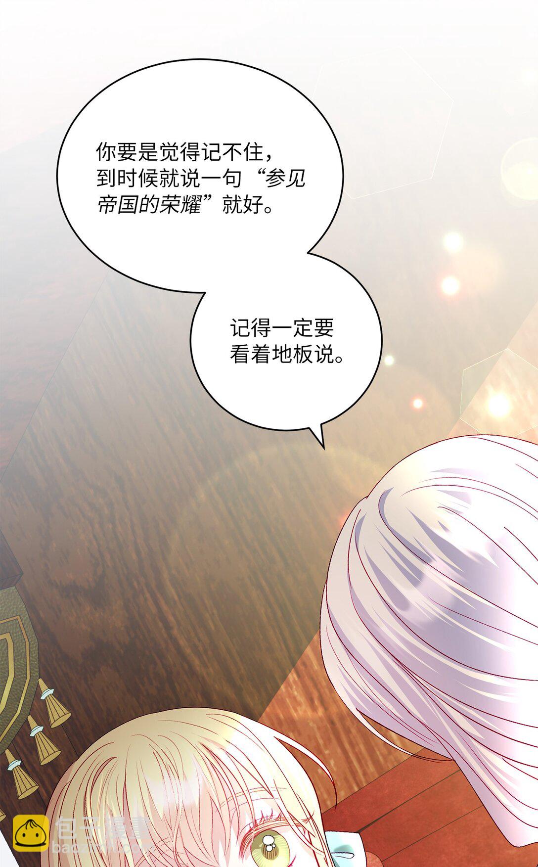 16 回首都之路(1/2)-第16话