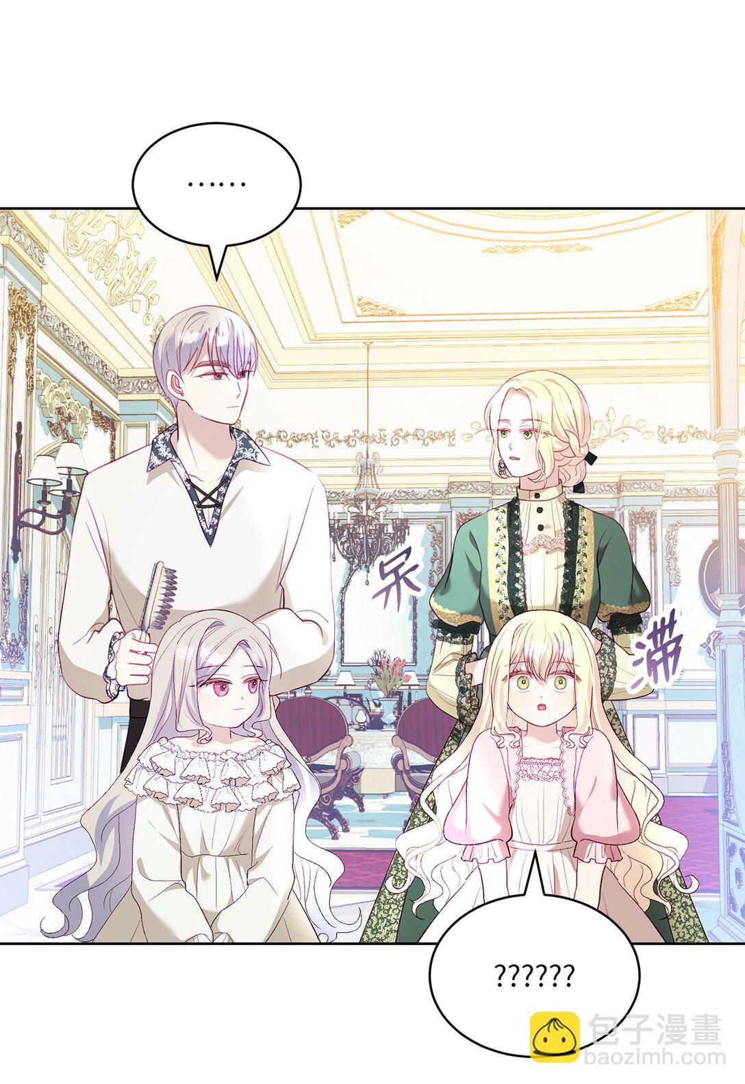 16 回首都之路(1/2)-第16话