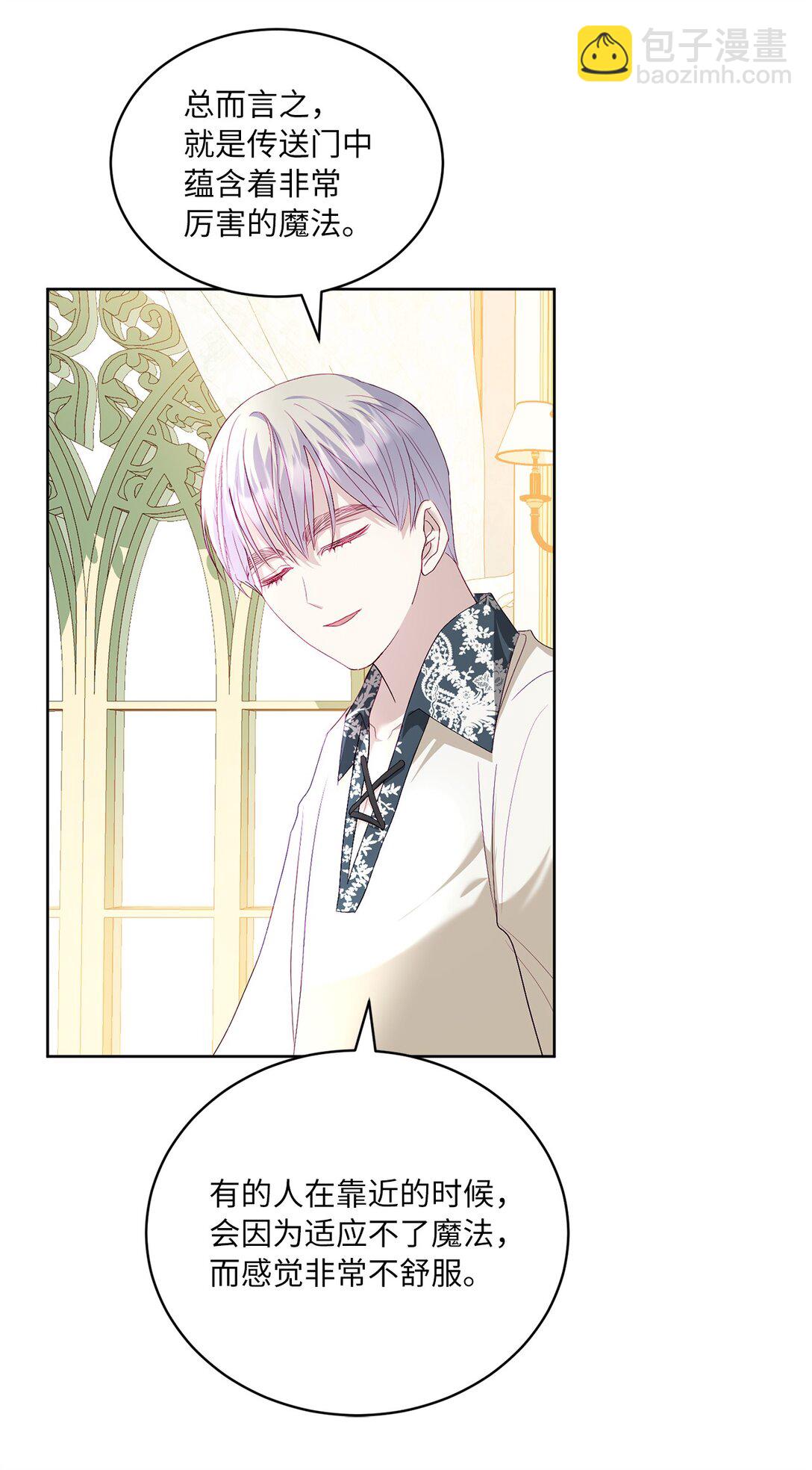 16 回首都之路(1/2)-第16话