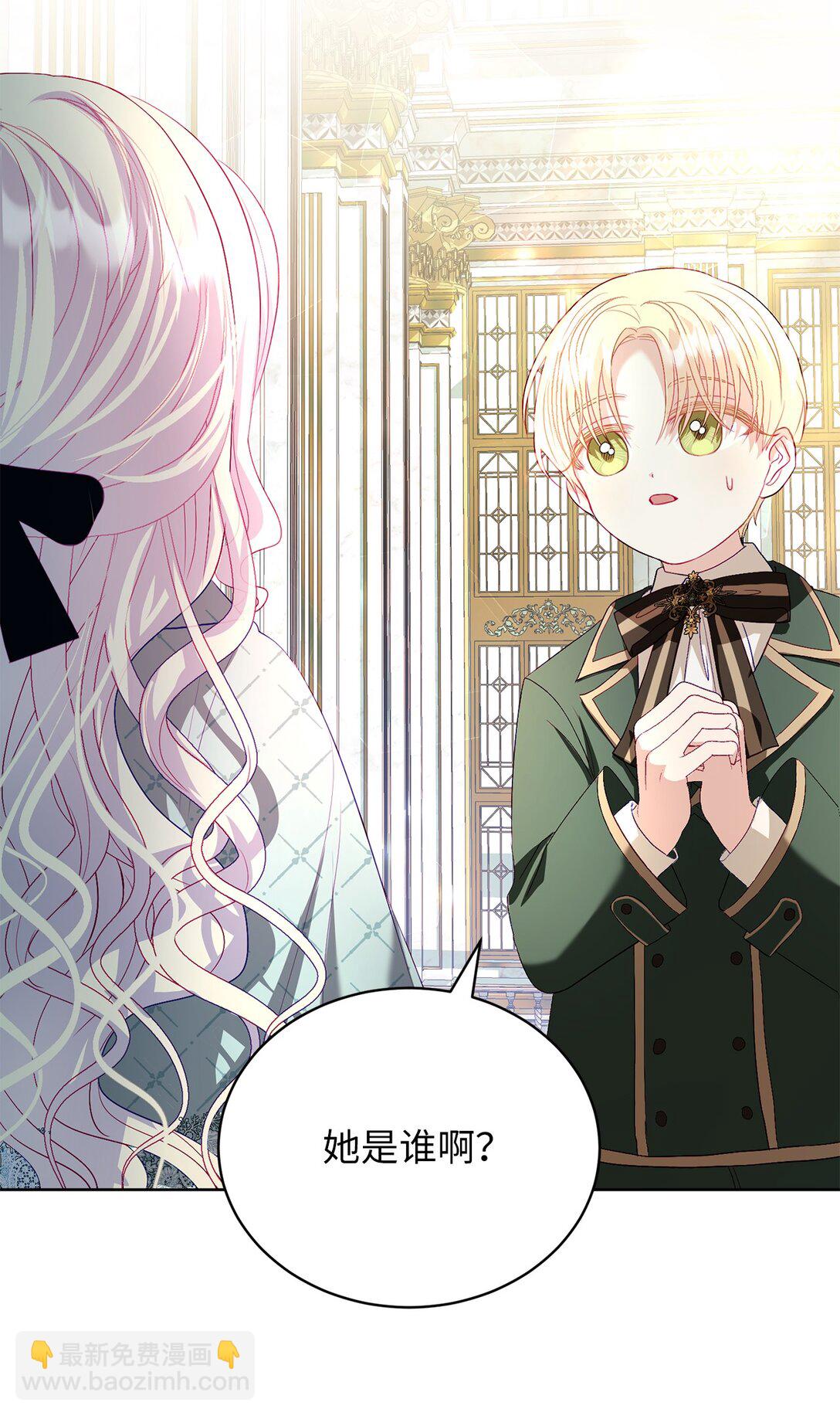 18 阴狠的皇帝(1/2)-第18话