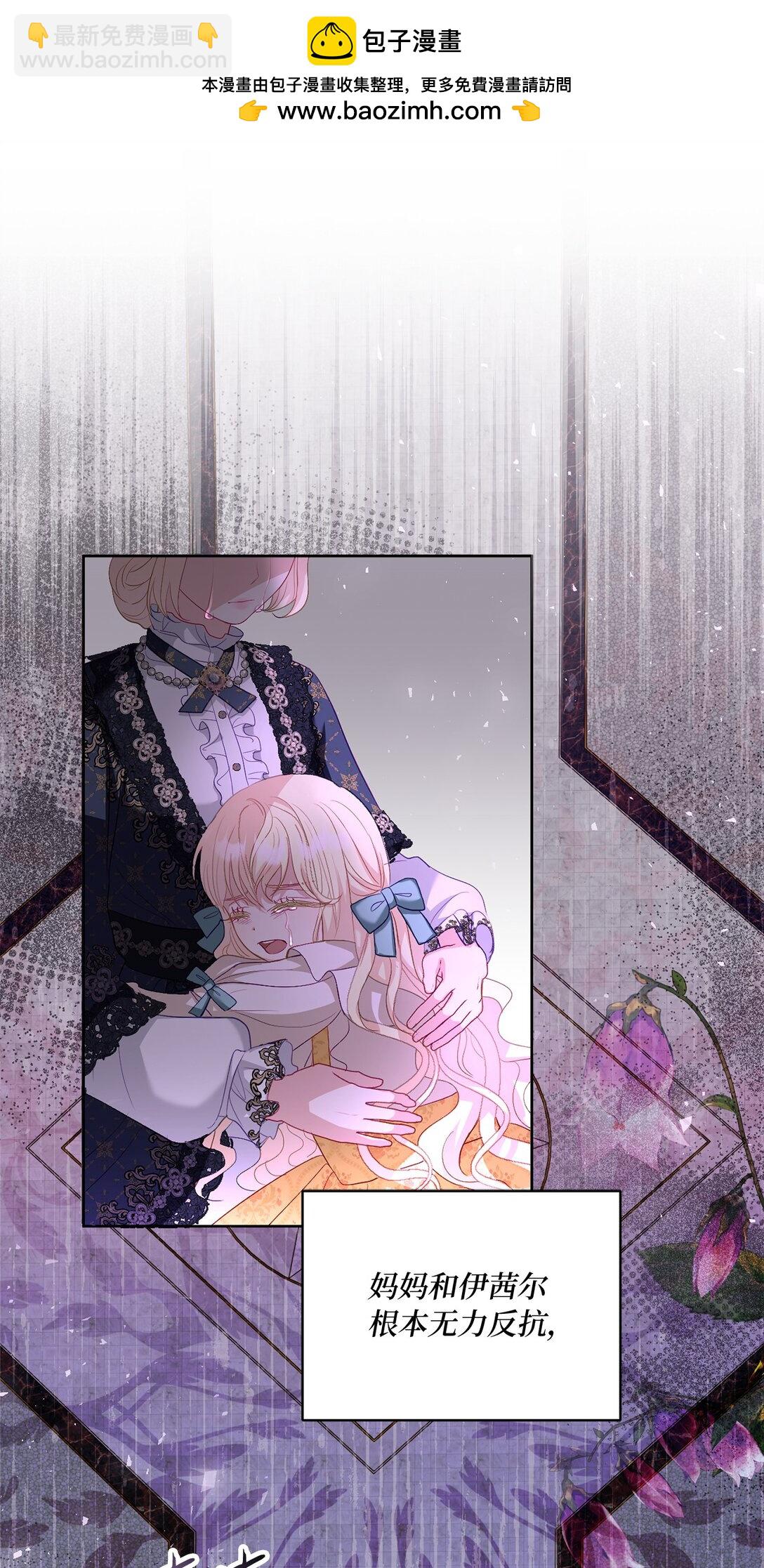 18 阴狠的皇帝(1/2)-第18话