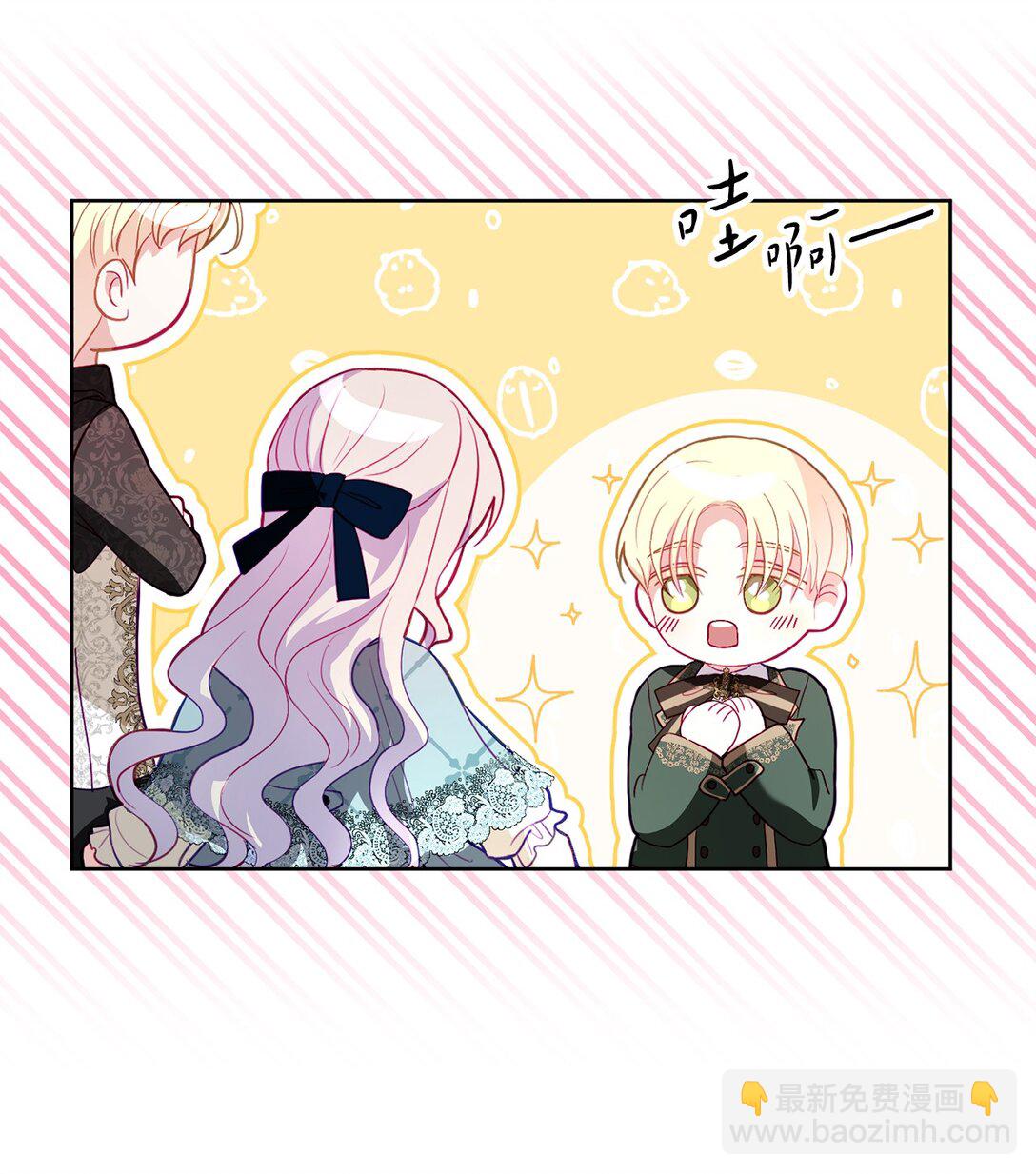 18 阴狠的皇帝(1/2)-第18话