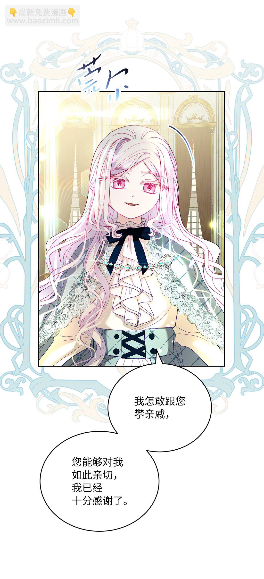 18 阴狠的皇帝(1/2)-第18话