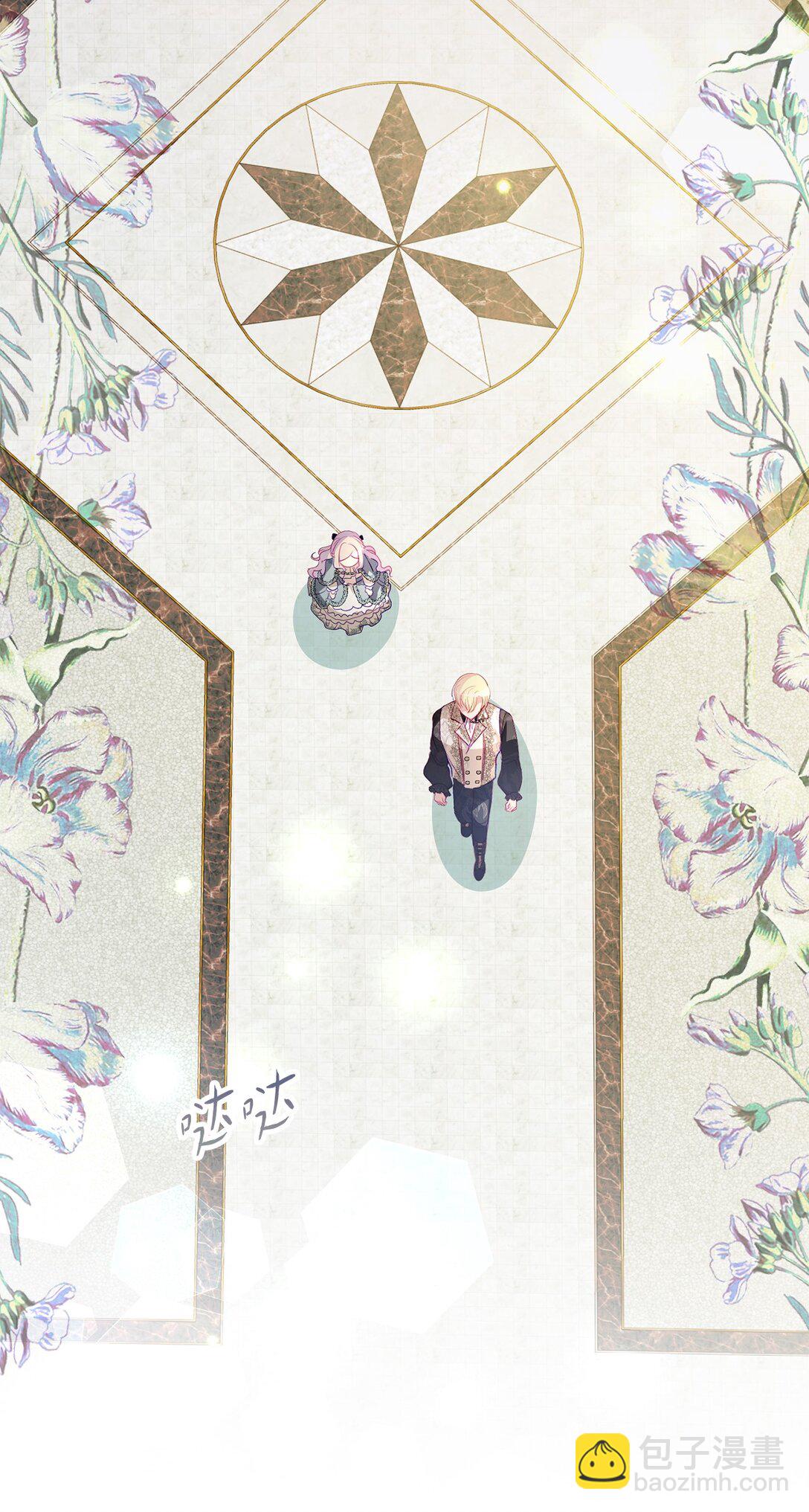 18 阴狠的皇帝(1/2)-第18话