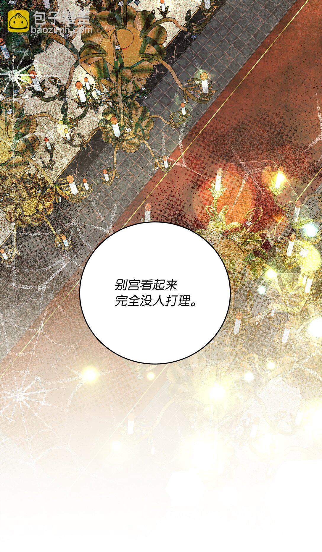 18 阴狠的皇帝(1/2)-第18话