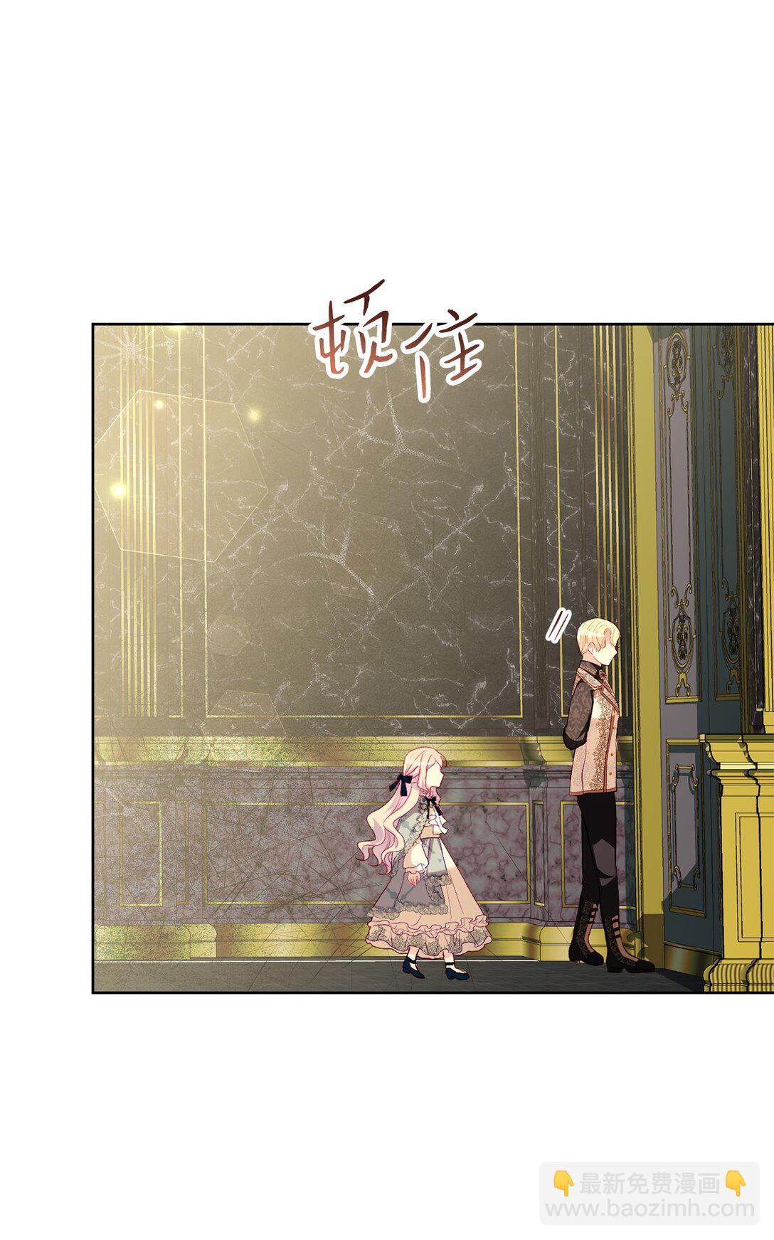 18 阴狠的皇帝(1/2)-第18话