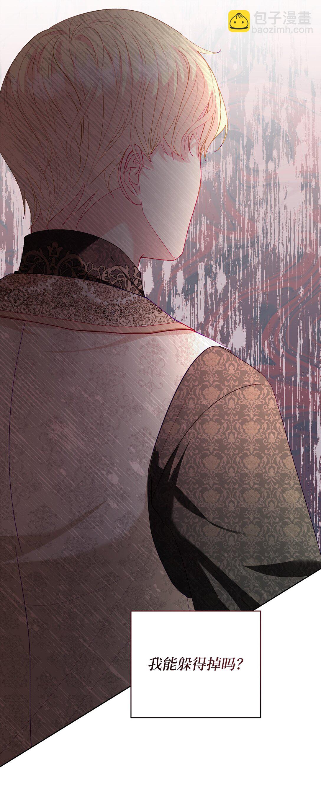 18 阴狠的皇帝(1/2)-第18话