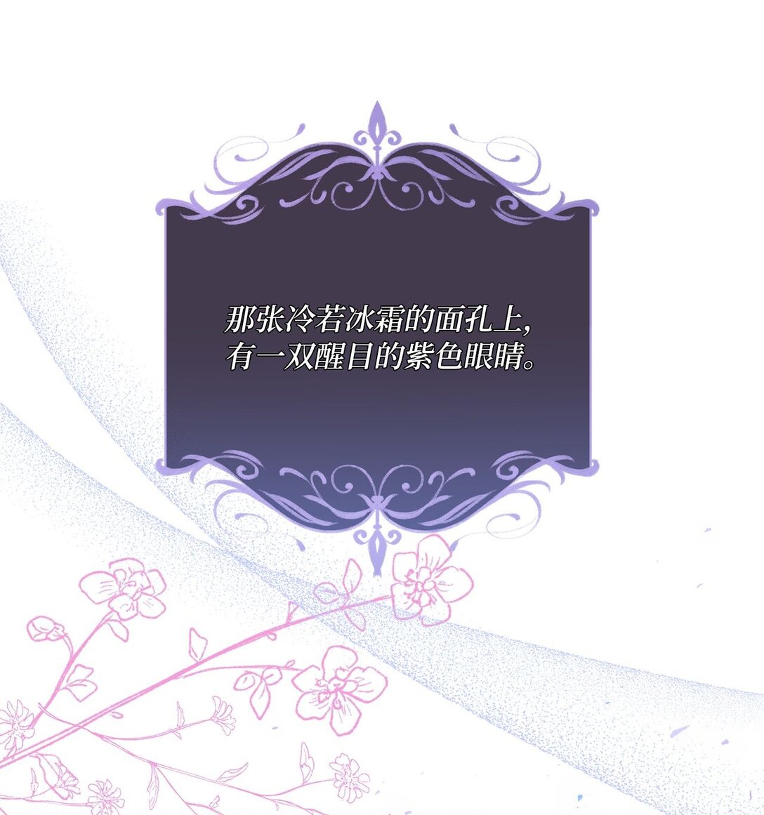 02 天降爸爸(1/2)-第2话