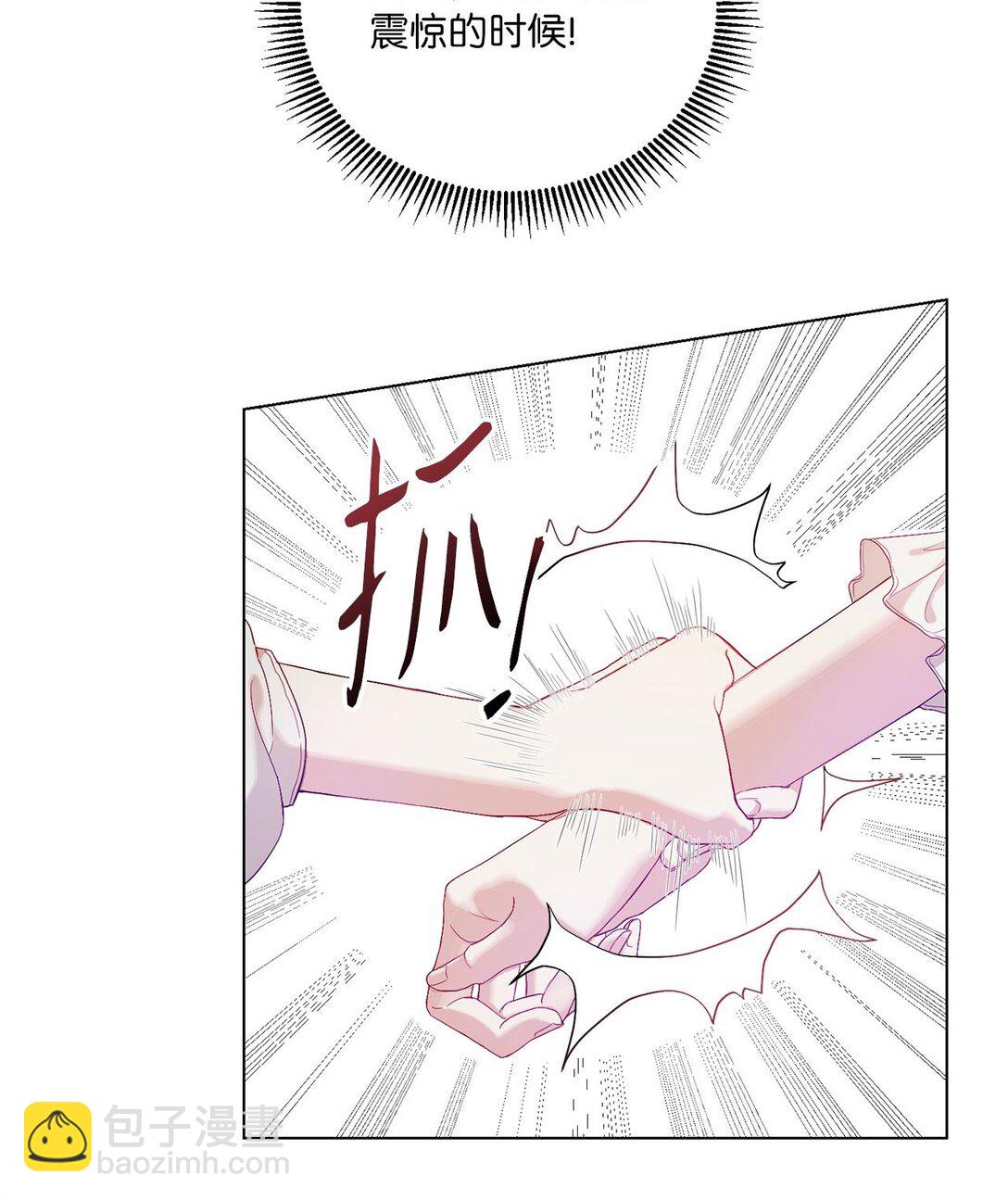 02 天降爸爸(1/2)-第2话